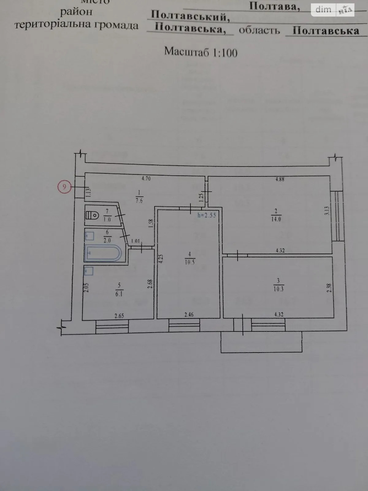 Продается 3-комнатная квартира 52.3 кв. м в Полтаве, ул. Игоря Дорошенко(Циолковского) - фото 1