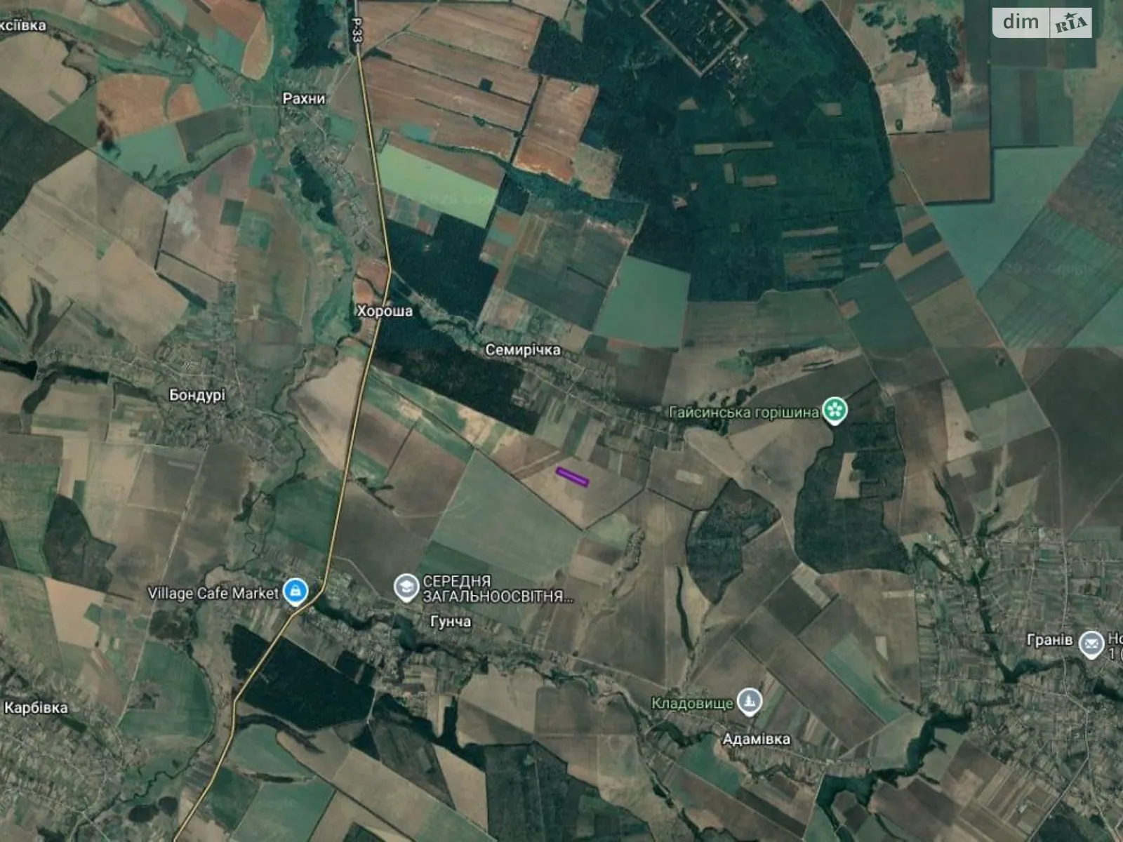 Гунча, цена: 270000 грн - фото 1