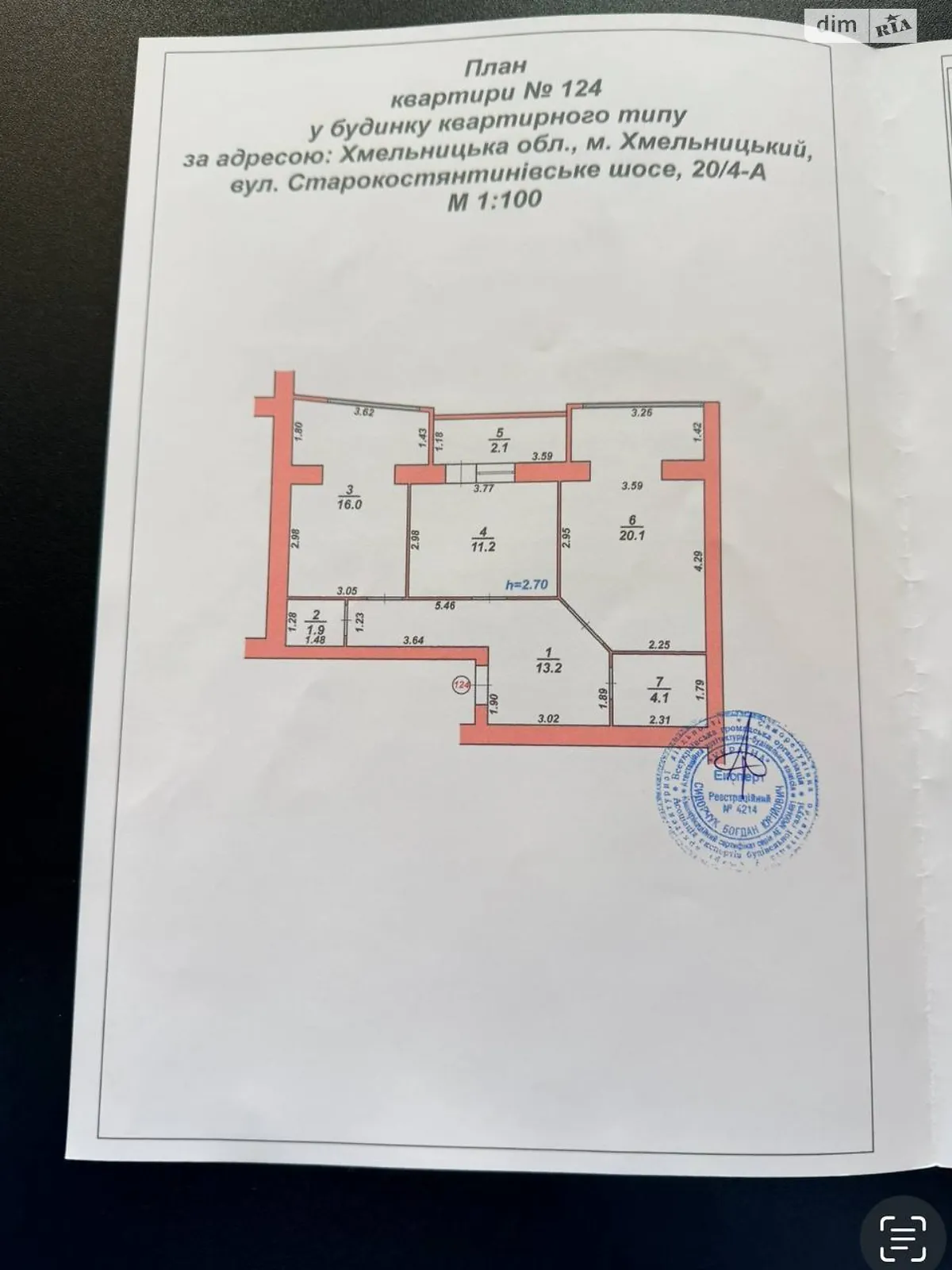 Продается 2-комнатная квартира 68.6 кв. м в Хмельницком, Старокостянтиновское шоссе, 20/4-А - фото 1