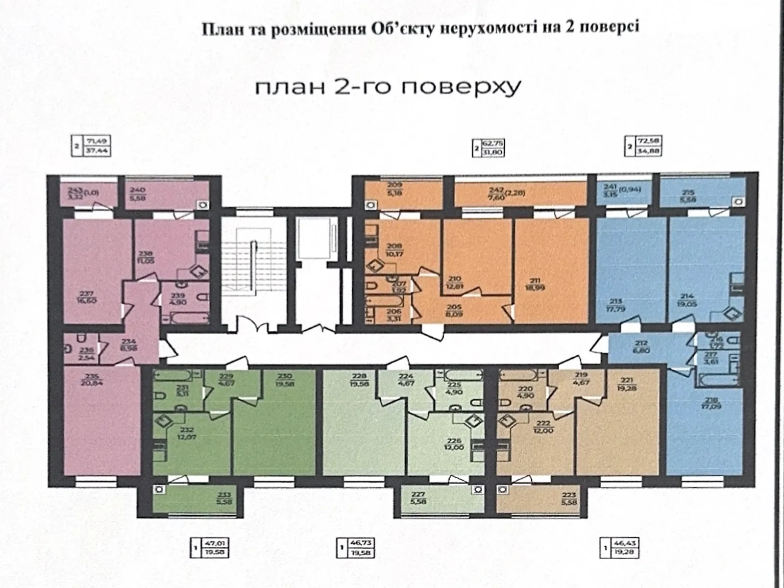 Продається 1-кімнатна квартира 72.58 кв. м у Хмельницькому, вул. Озерна, 20/4Б - фото 1