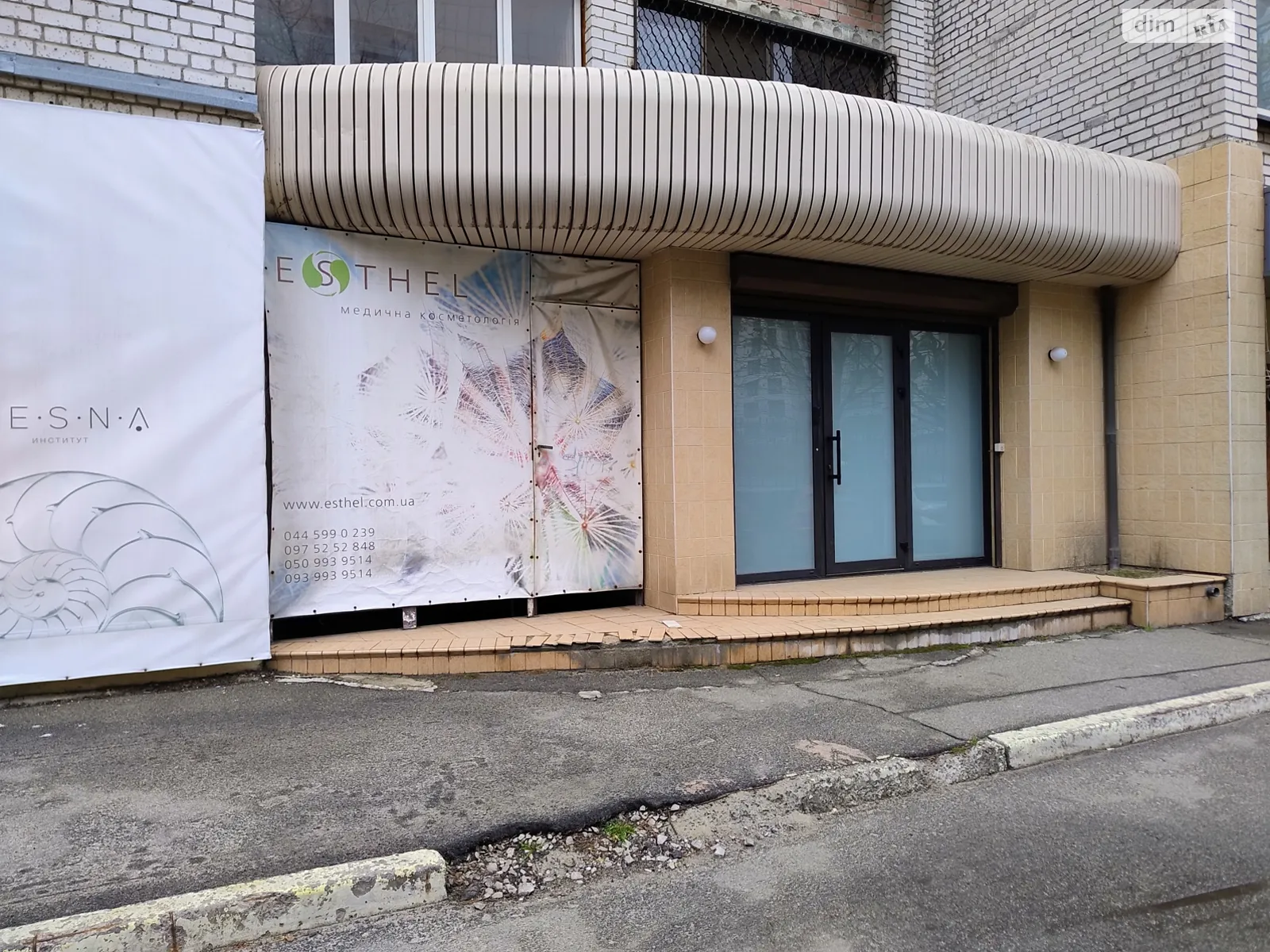 ул. Андрея Верхогляда(Драгомирова), 2 Черная Гора Киев ЖК Новопечерские Липки Зверинецкая(Дружбы народов), цена: 420000 $ - фото 1