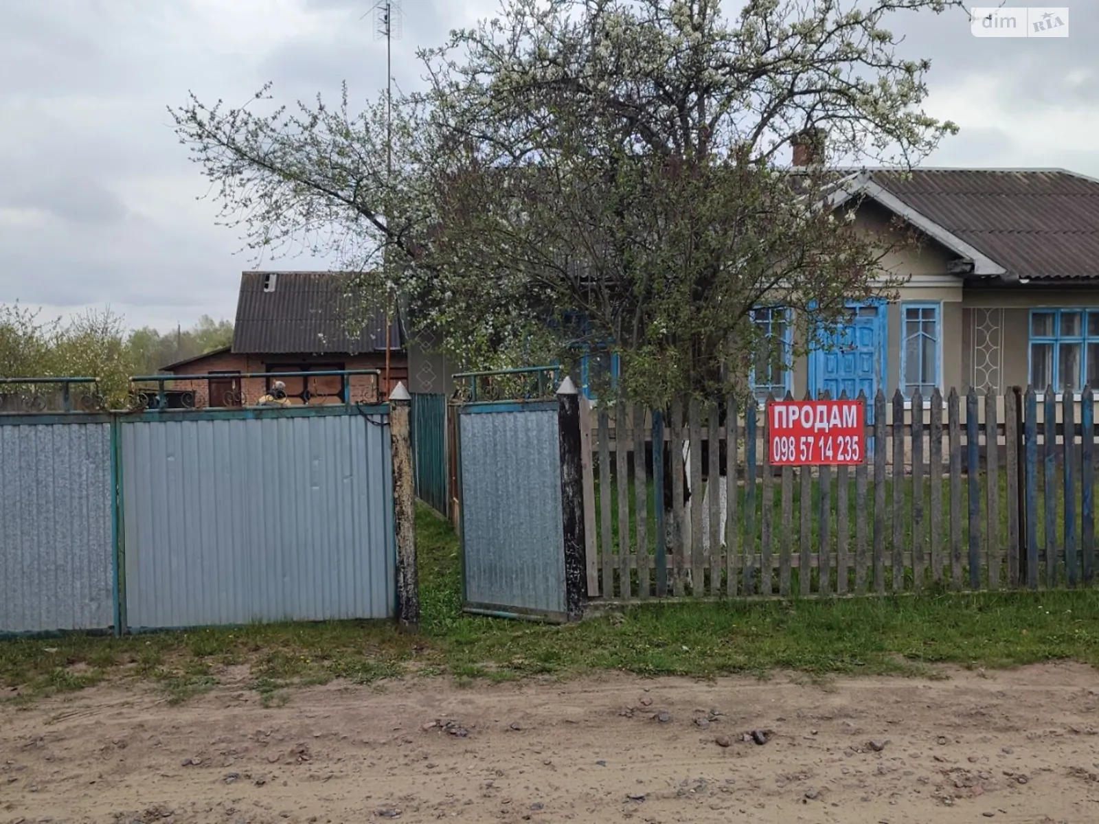 вулиця Надбужна, 42 Старый Добротвор, цена: 18000 $ - фото 1