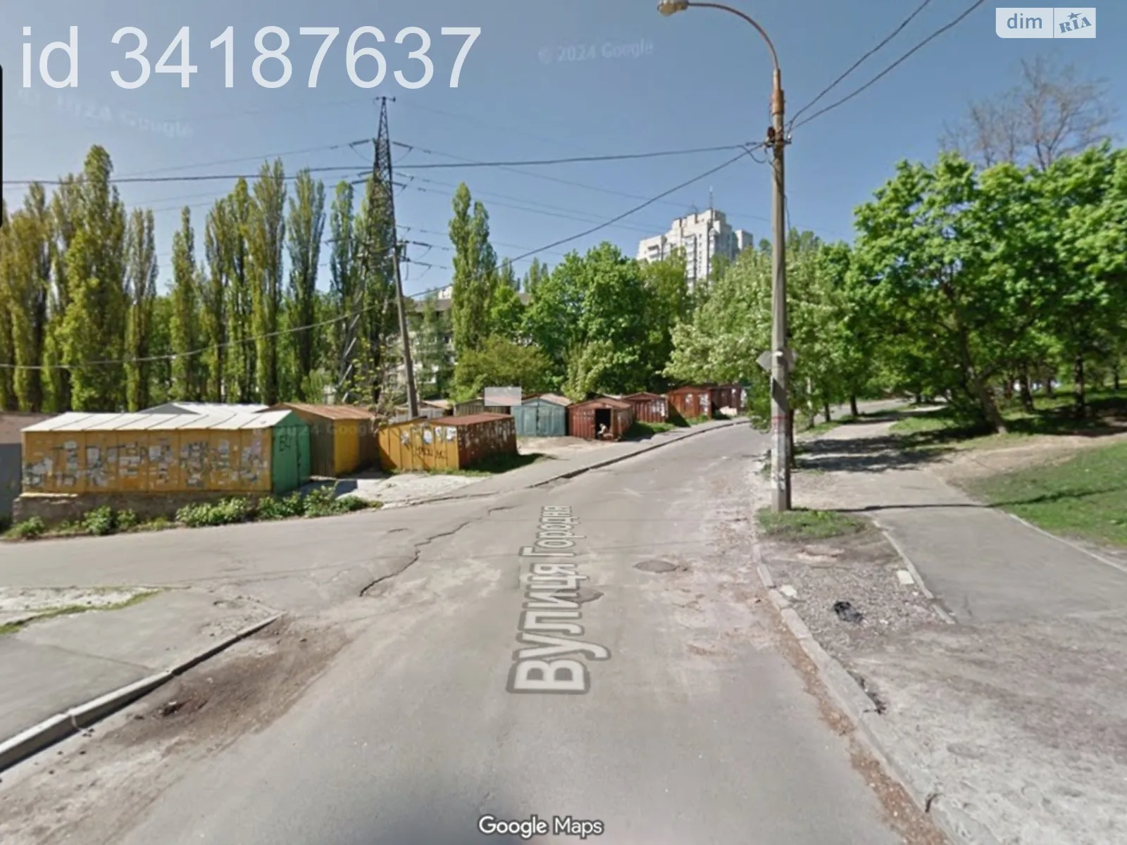 вул. Городня Батиєва Гора Київ, цена: 14500 $ - фото 1