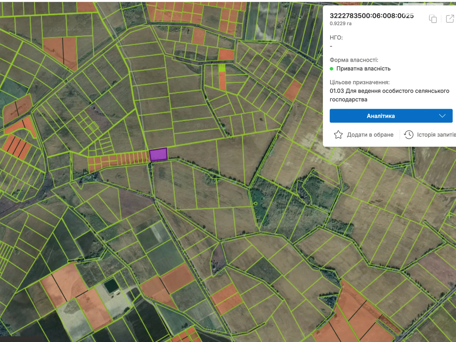 Короловка, цена: 99000 грн - фото 1