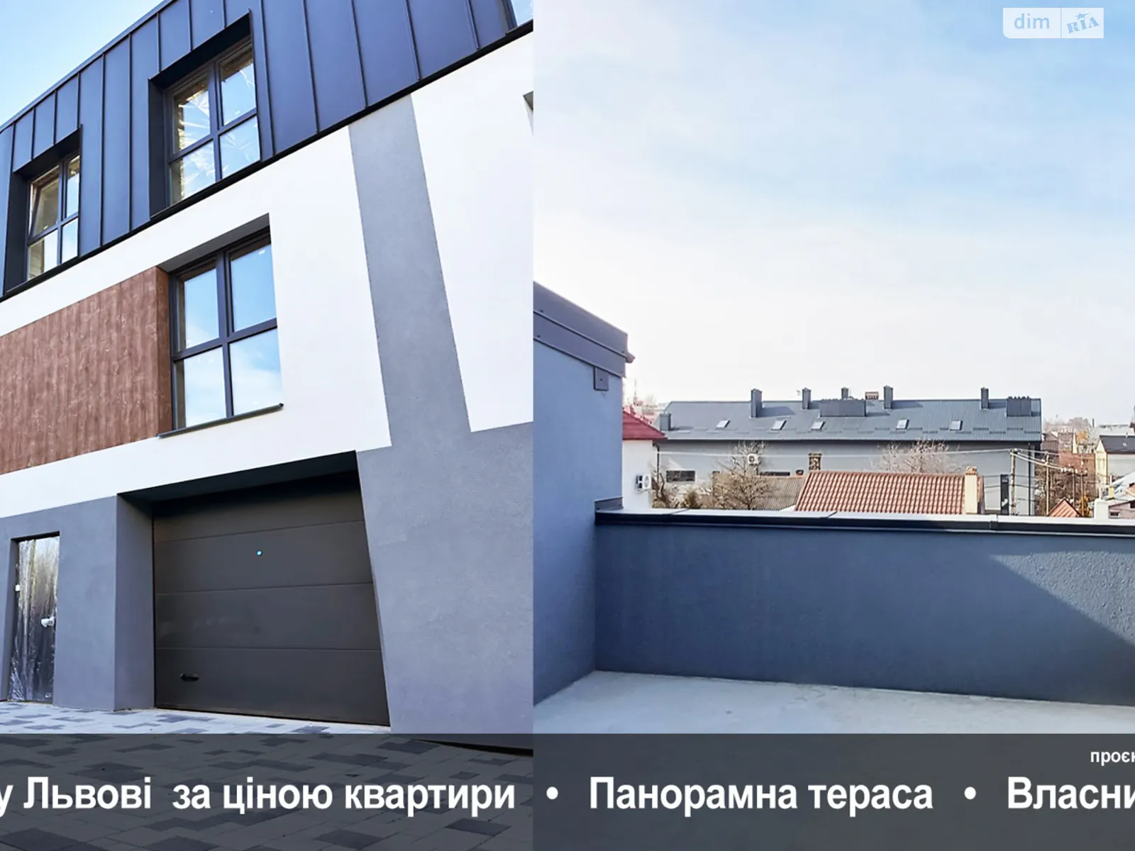 ул. Выговского Ивана Зализнычный Львов, цена: 185000 $ - фото 1