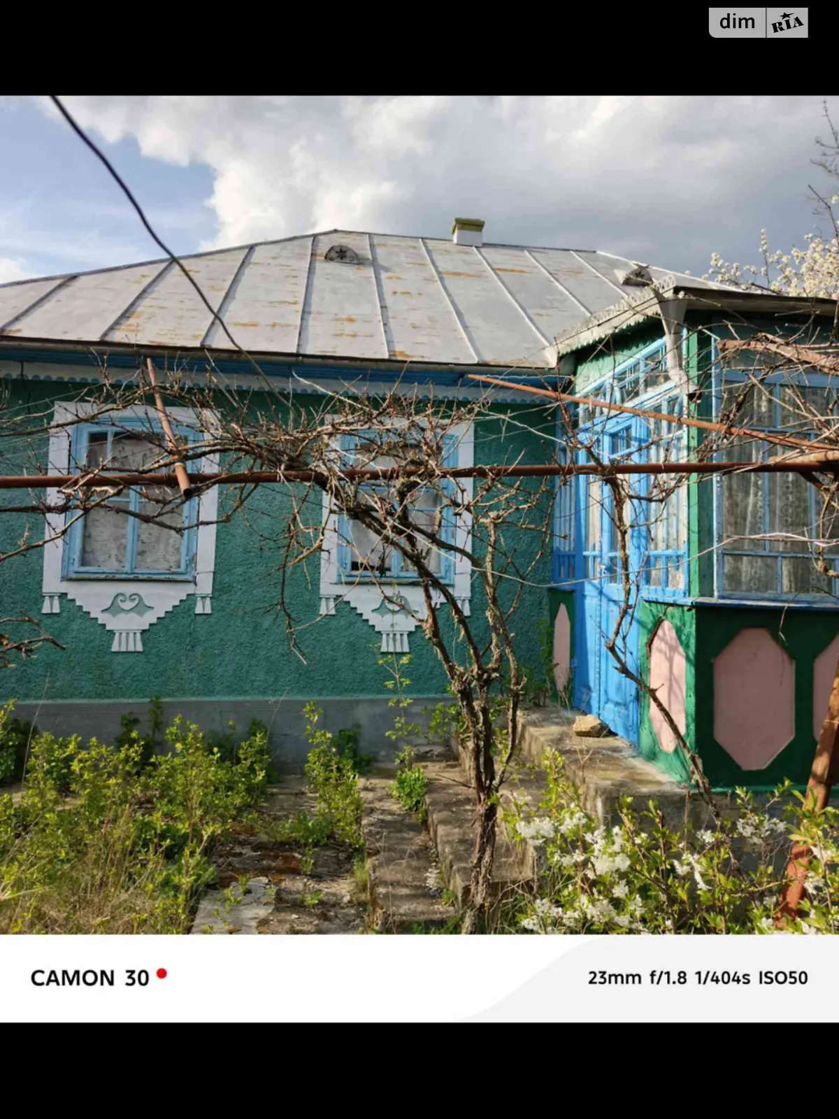 вулиця Жукова, 1 Нагоряны, цена: 2000 $ - фото 1