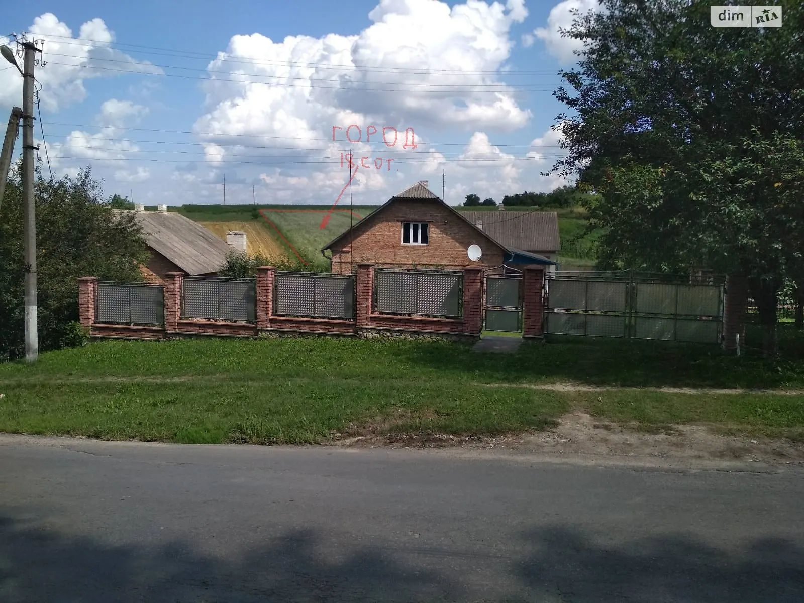 ул. Кривоноса, 6 Гримайлов, цена: 45000 $ - фото 1