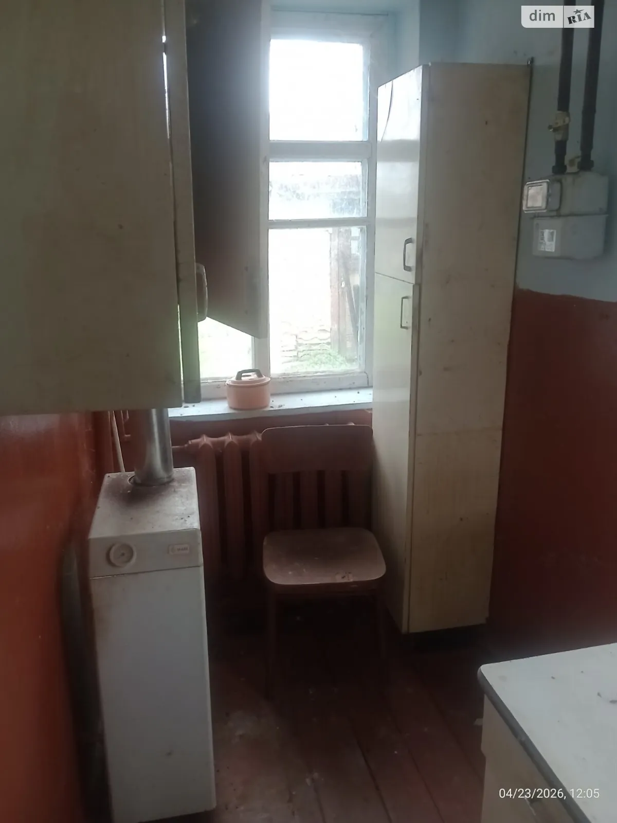 ул. 1-го Мая, 29/1 Пивденное (Харьков) - фото 1