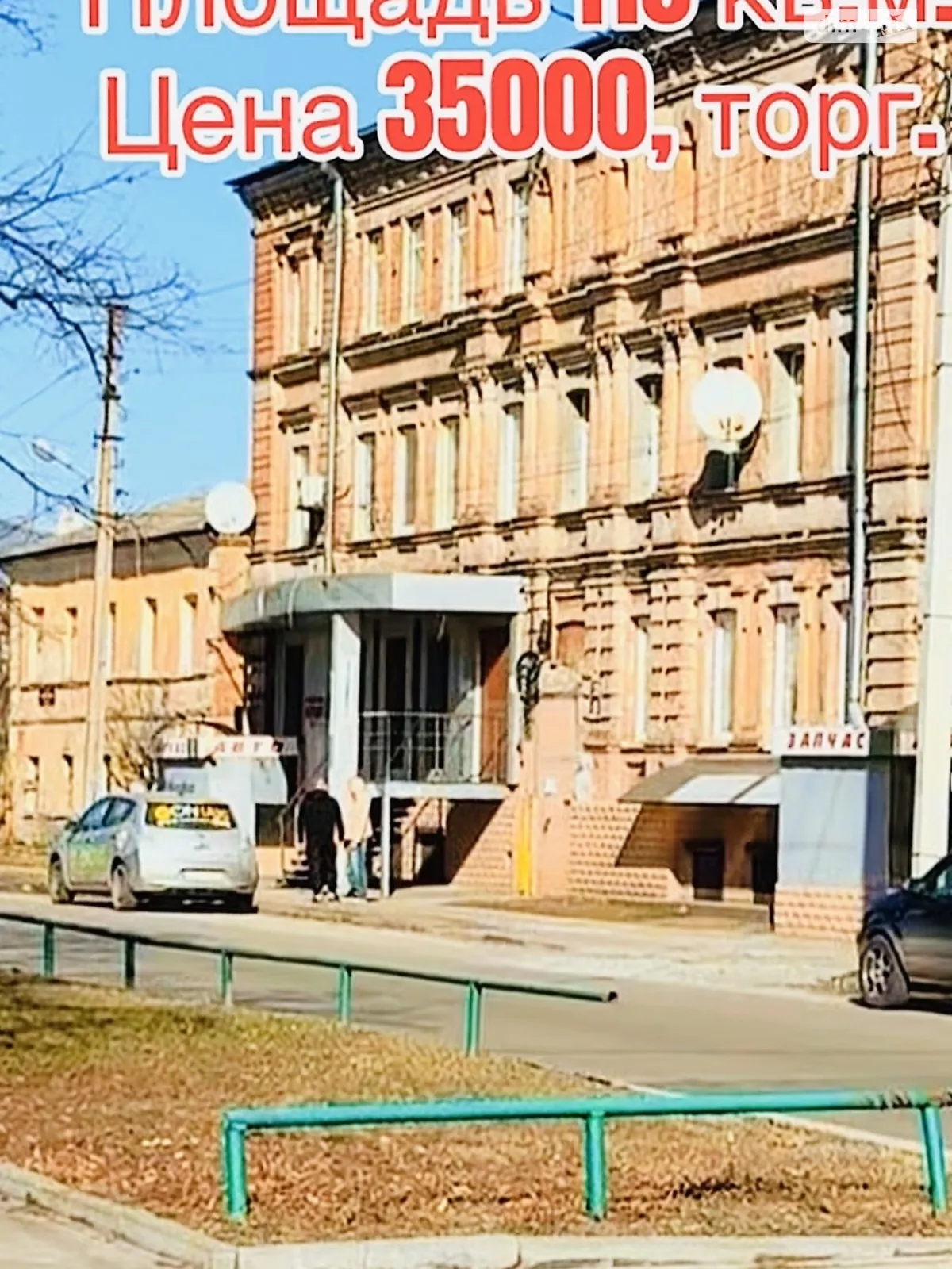 Продается 6-комнатная квартира 110.2 кв. м в Харькове, цена: 35000 $ - фото 1