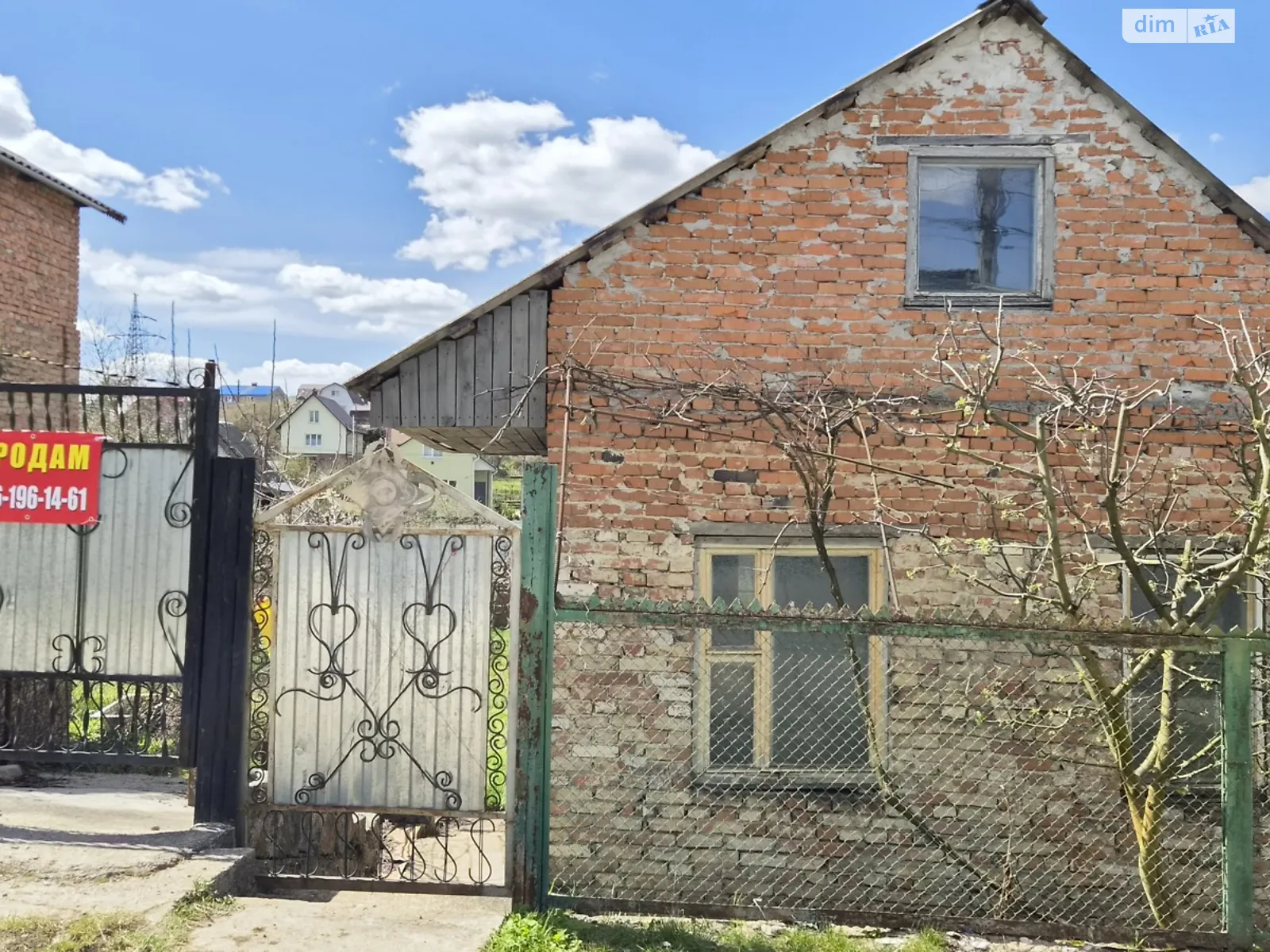 Продается земельный участок 5 соток в Хмельницкой области, цена: 12000 $ - фото 1