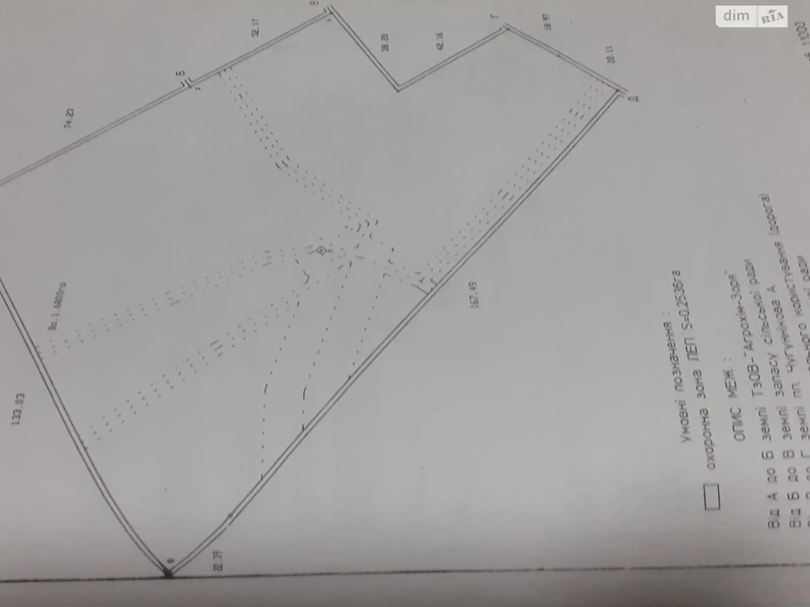 Велика Омеляна, цена: 320000 $ - фото 1