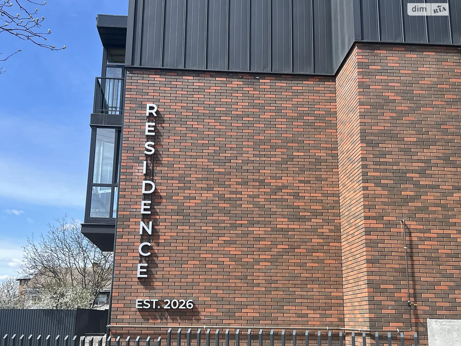 вул. Грушева Старе місто Вінниця, цена: 12000 $ - фото 1