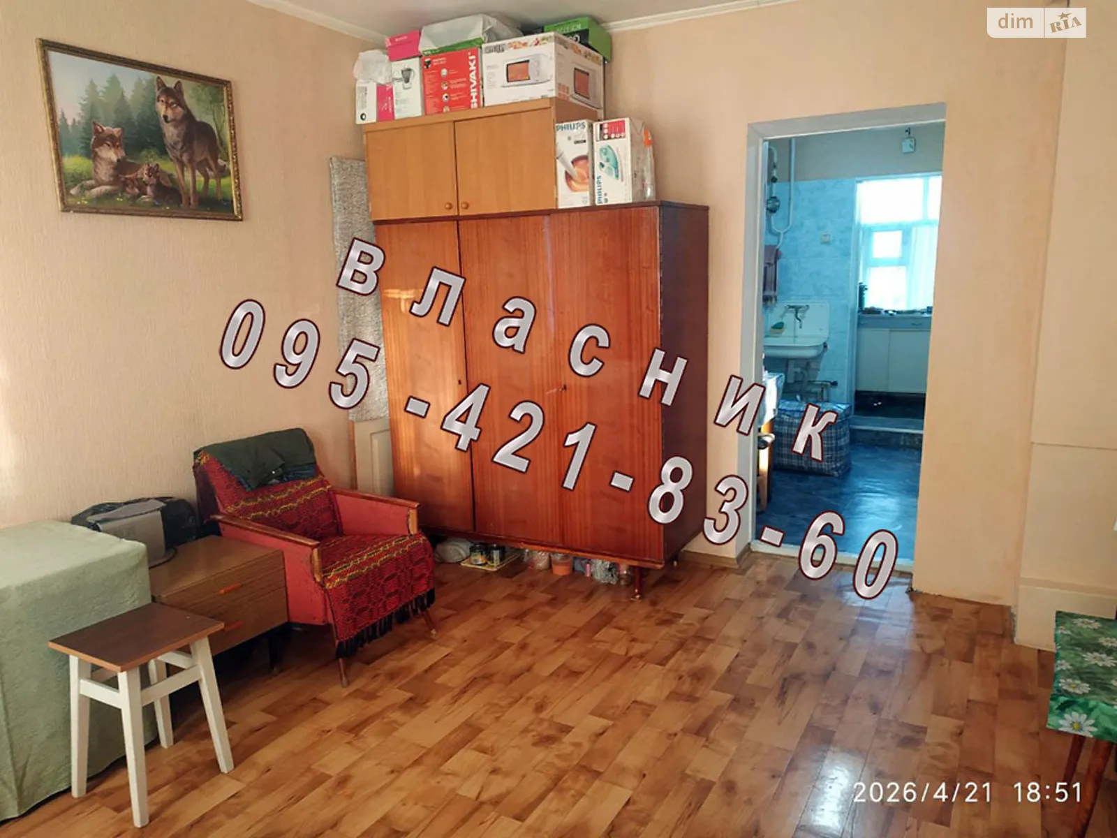 Продается 2-комнатная квартира 42 кв. м в Полтаве, ул. Мешко Оксаны - фото 1