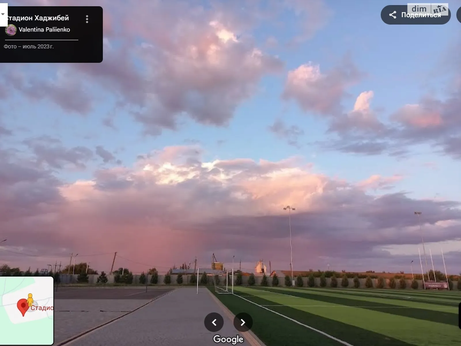 Усатово, цена: 125000 $ - фото 1