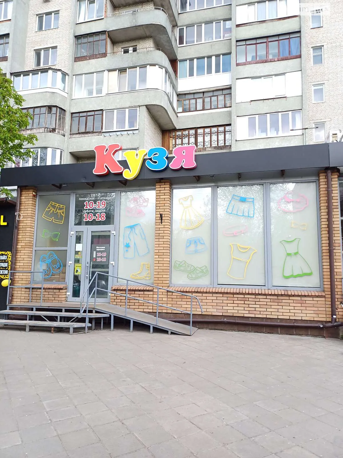 Продается помещения свободного назначения 229.6 кв. м в 9-этажном здании, цена: 575000 $ - фото 1