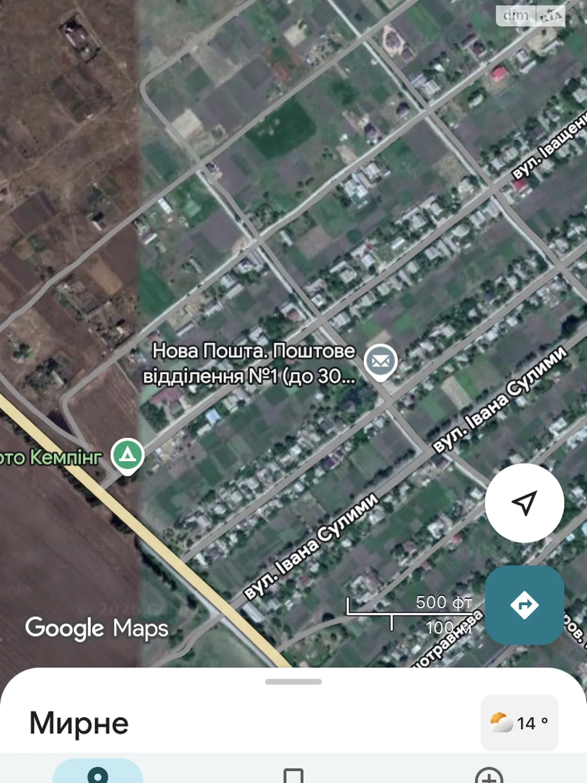 Продается земельный участок 15 соток в Киевской области, цена: 6000 $ - фото 1