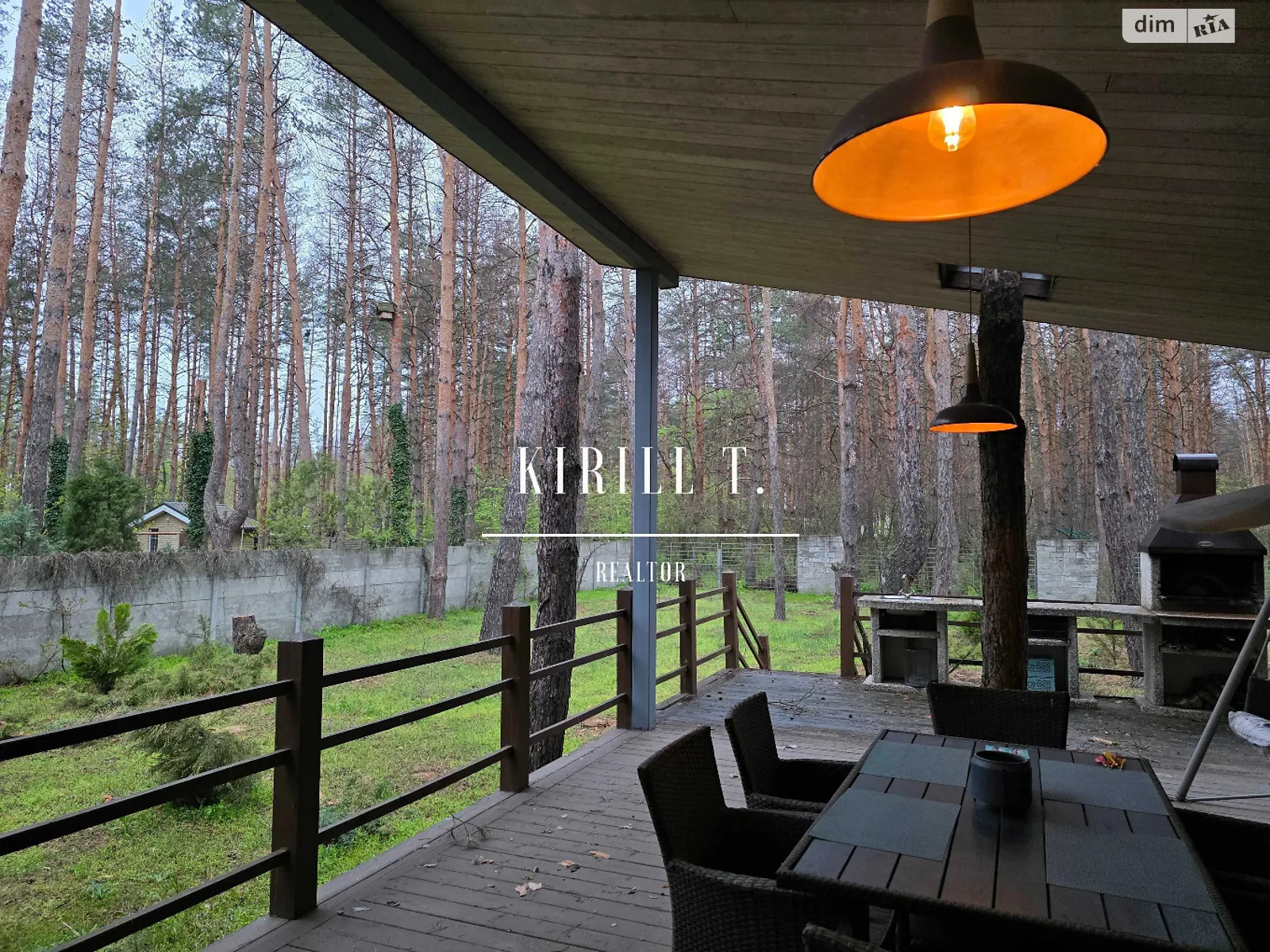 ул. Зеленая, 53 Песчанка (Днепр), цена: 90000 грн - фото 1