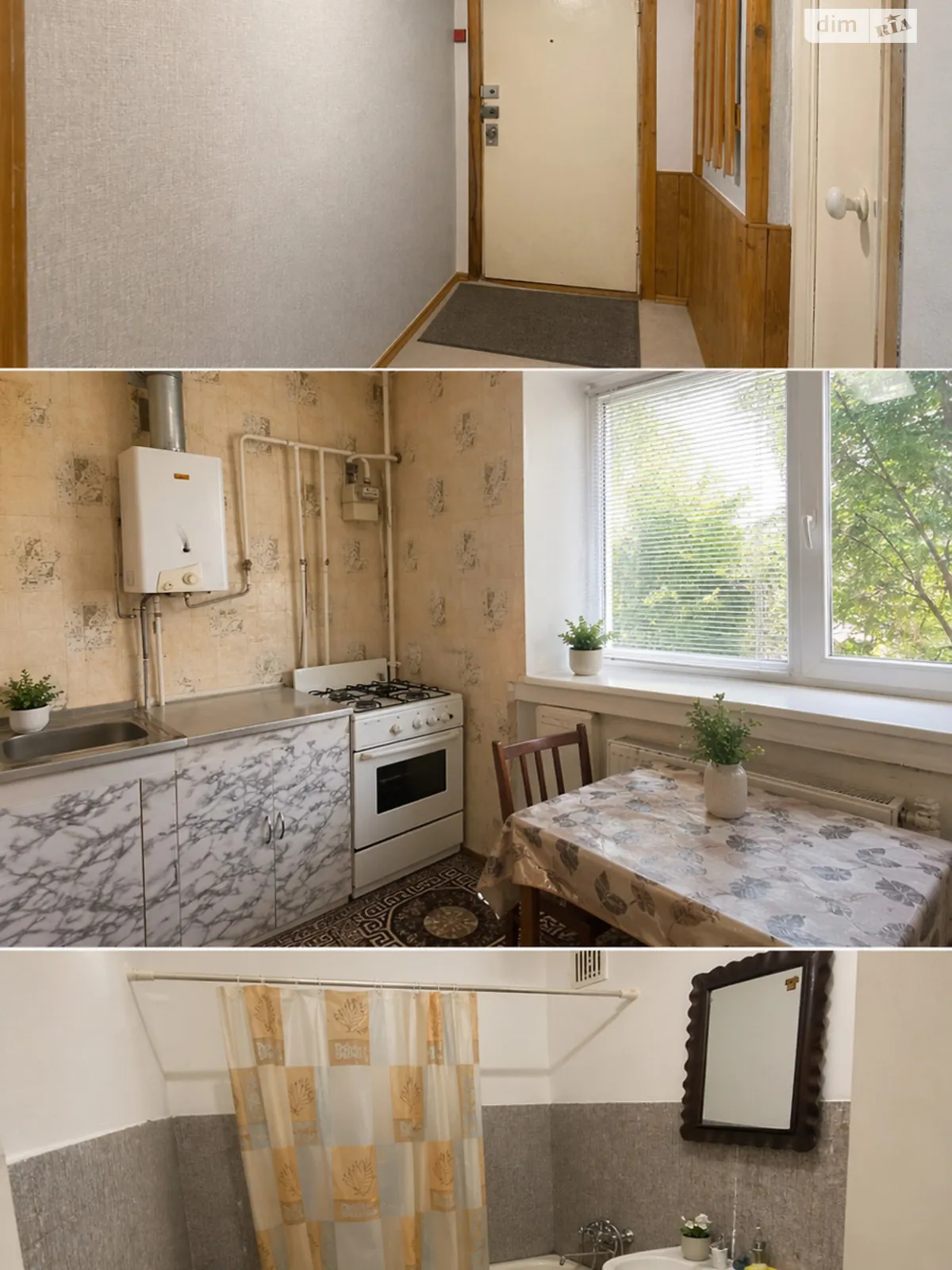 Продается 1-комнатная квартира 44.5 кв. м в Божковском, ул. Садовая, 9 - фото 1