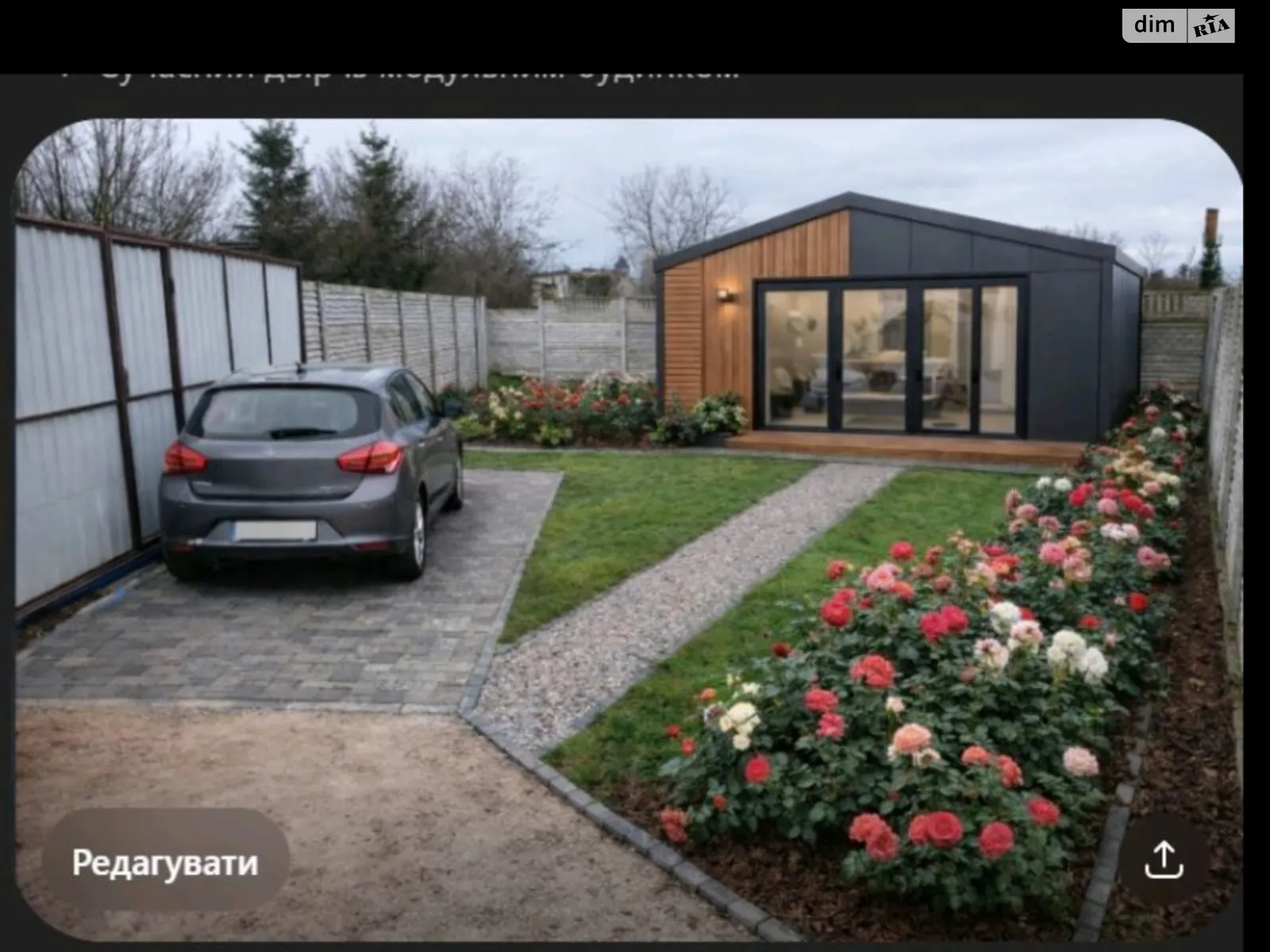 Продается земельный участок 1.6 соток в Киевской области, цена: 25000 $ - фото 1