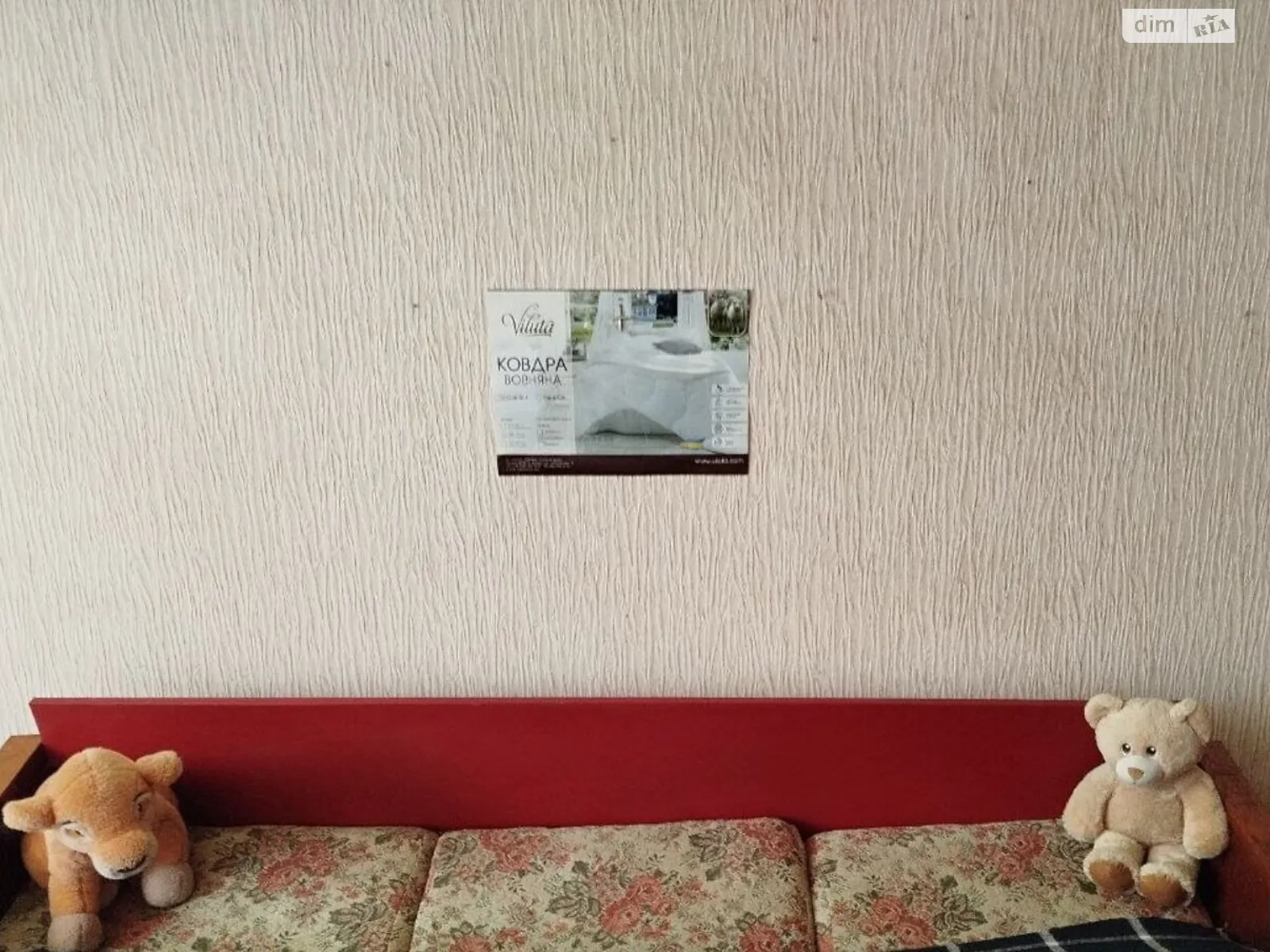 вул. Польська(Ціолковського), 278 Заводський Кам'янське, цена: 8500 $ - фото 1