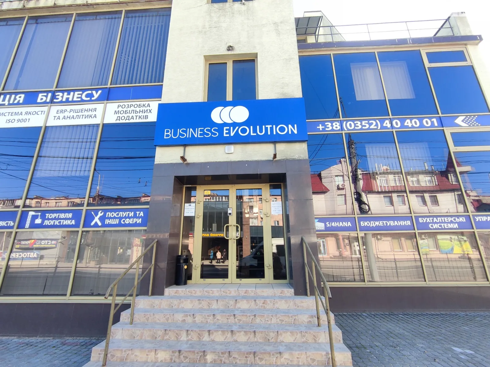 просп. Бандеры Степана, 42 Восточный Тернополь, цена: 472000 $ - фото 1