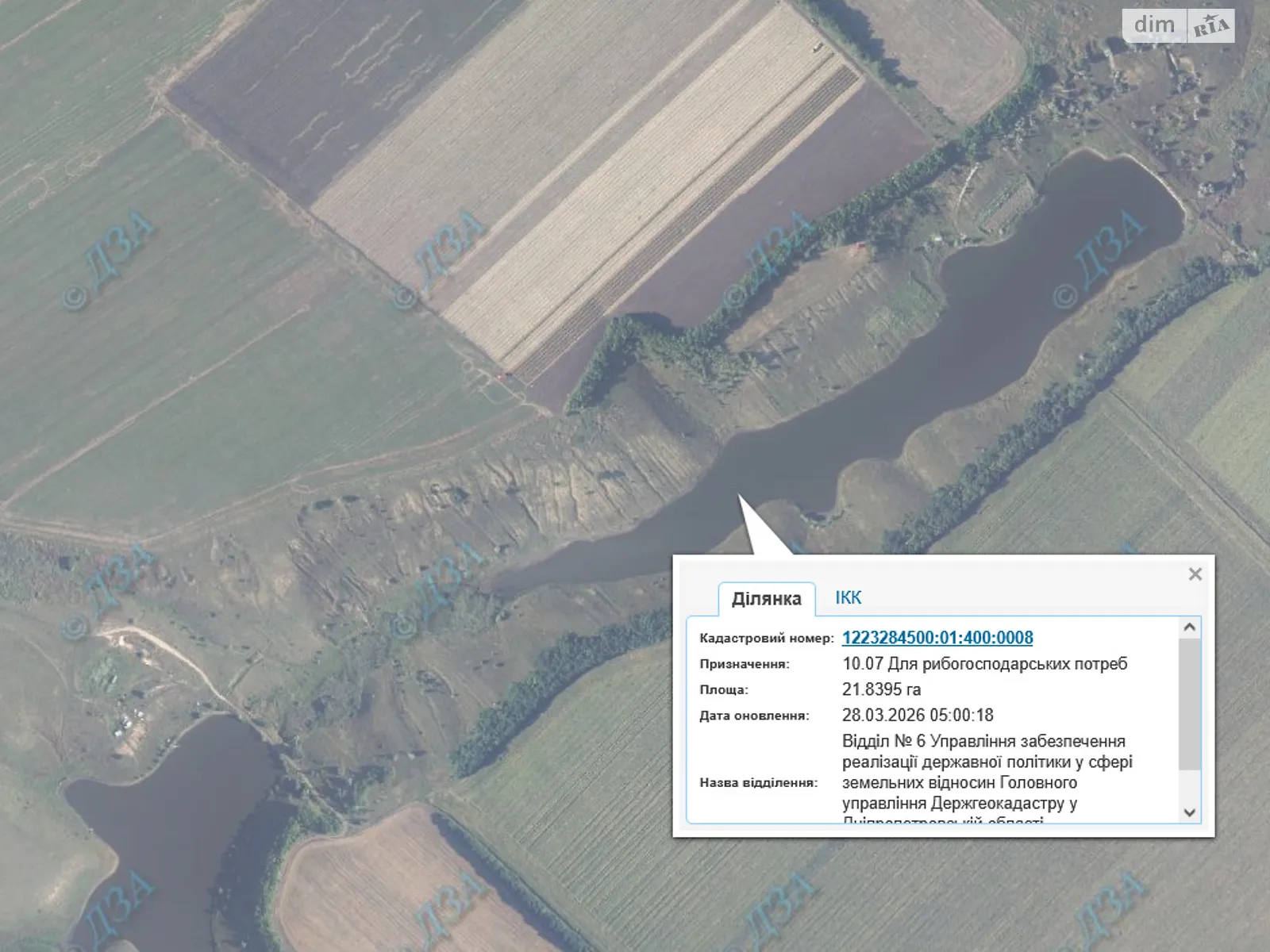 Сдается в аренду земельный участок 21.8395 соток в Днепропетровской области, цена: 66802 грн - фото 1