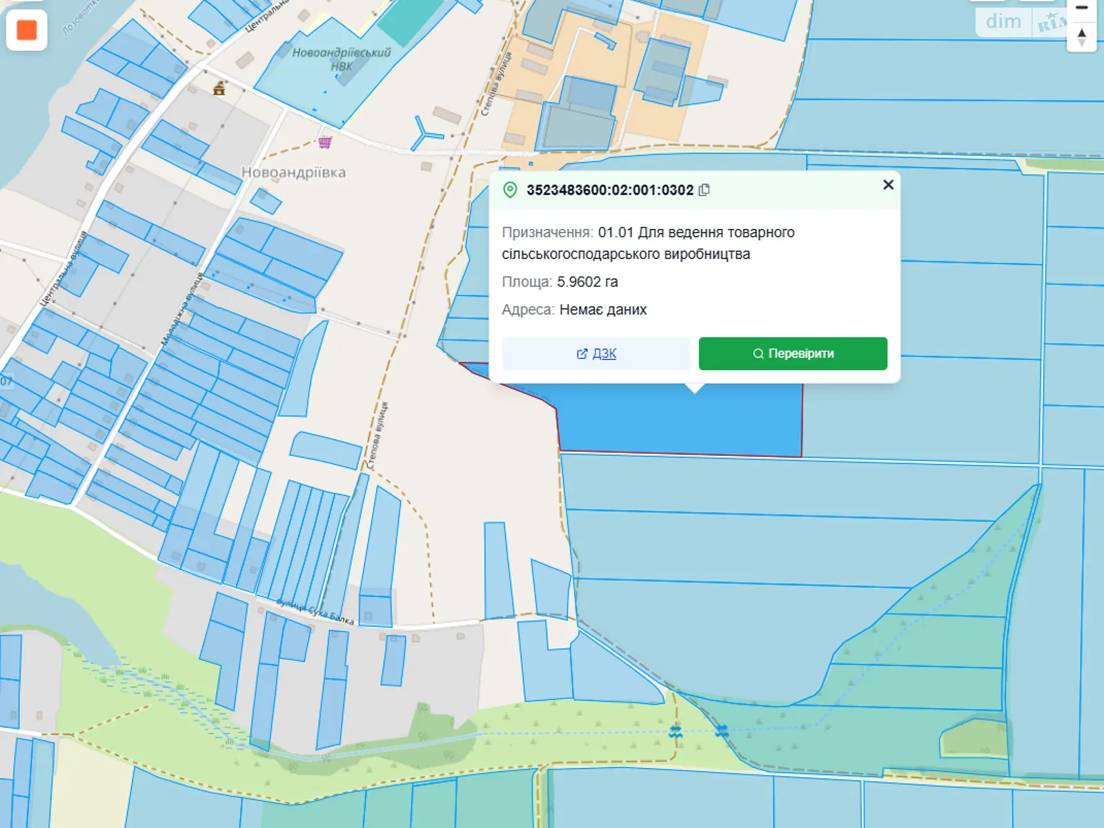 Новоандреевка, цена: 214000 грн - фото 1