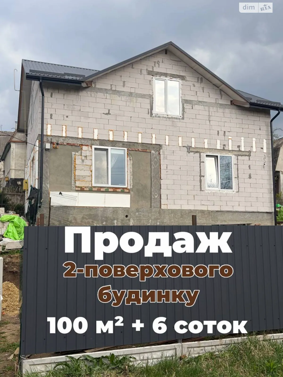 Продается дом на 2 этажа 100.2 кв. м с балконом, цена: 68000 $ - фото 1