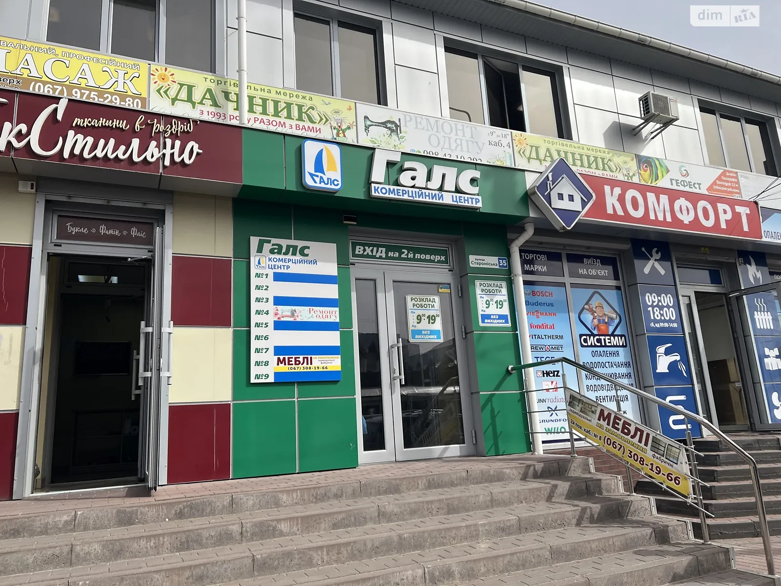 Сдается в аренду офис 12 кв. м в бизнес-центре, цена: 3800 грн - фото 1