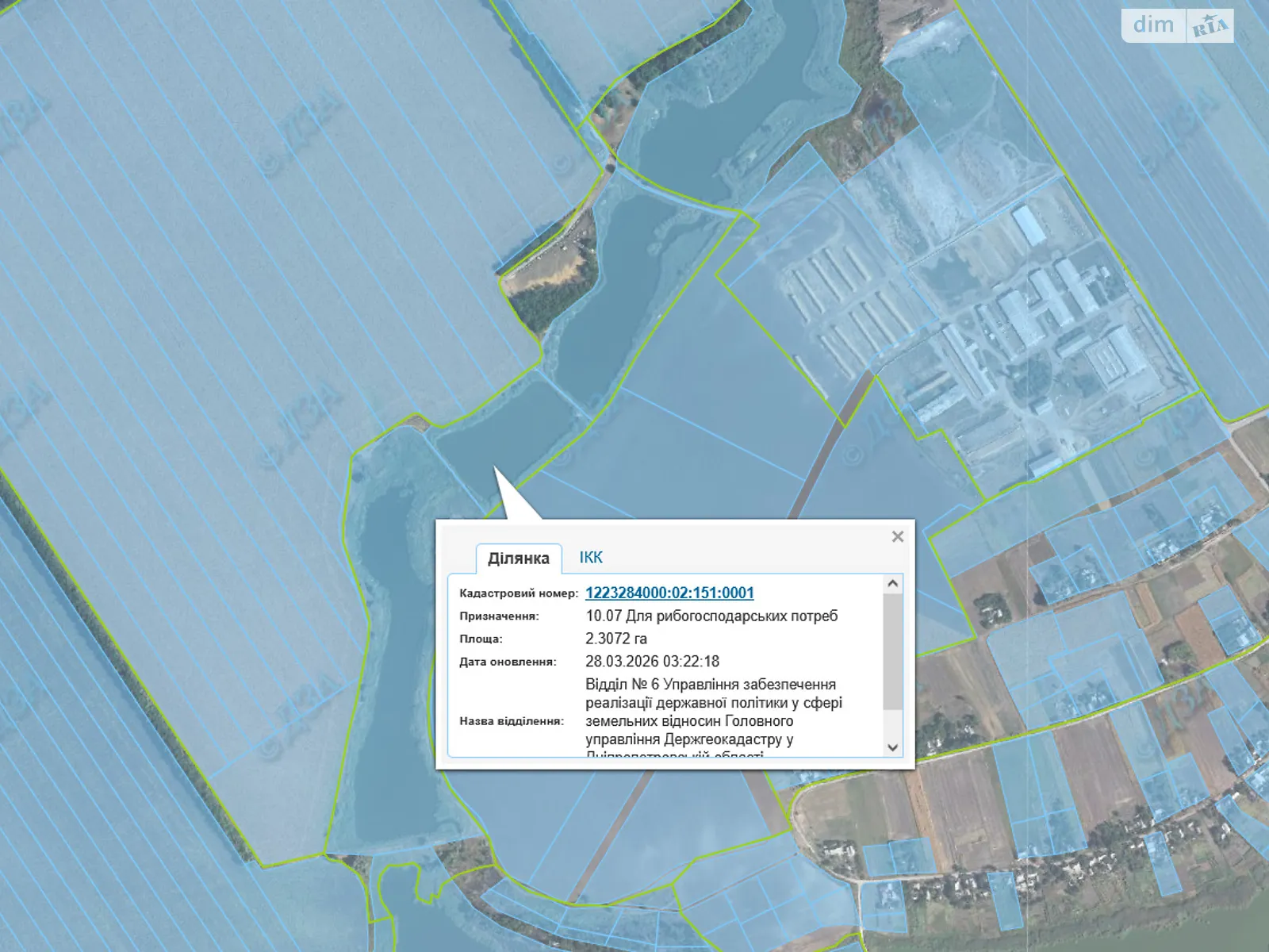 Сдается в аренду земельный участок 2.3072 соток в Днепропетровской области, цена: 7057 грн - фото 1