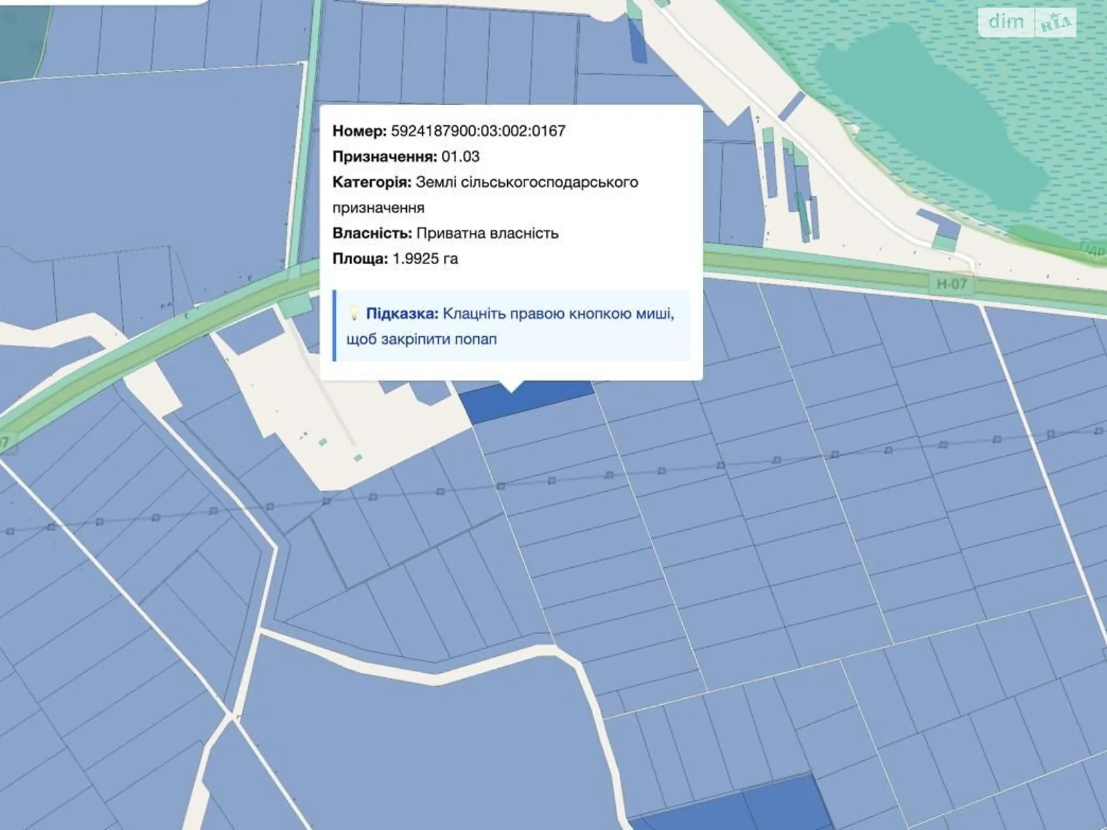 Пустовойтовка, цена: 178000 грн - фото 1