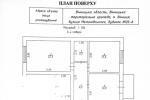 Продаж квартири, Вінниця, р‑н. Урожай, Малиновського вулиця, буд. 20А