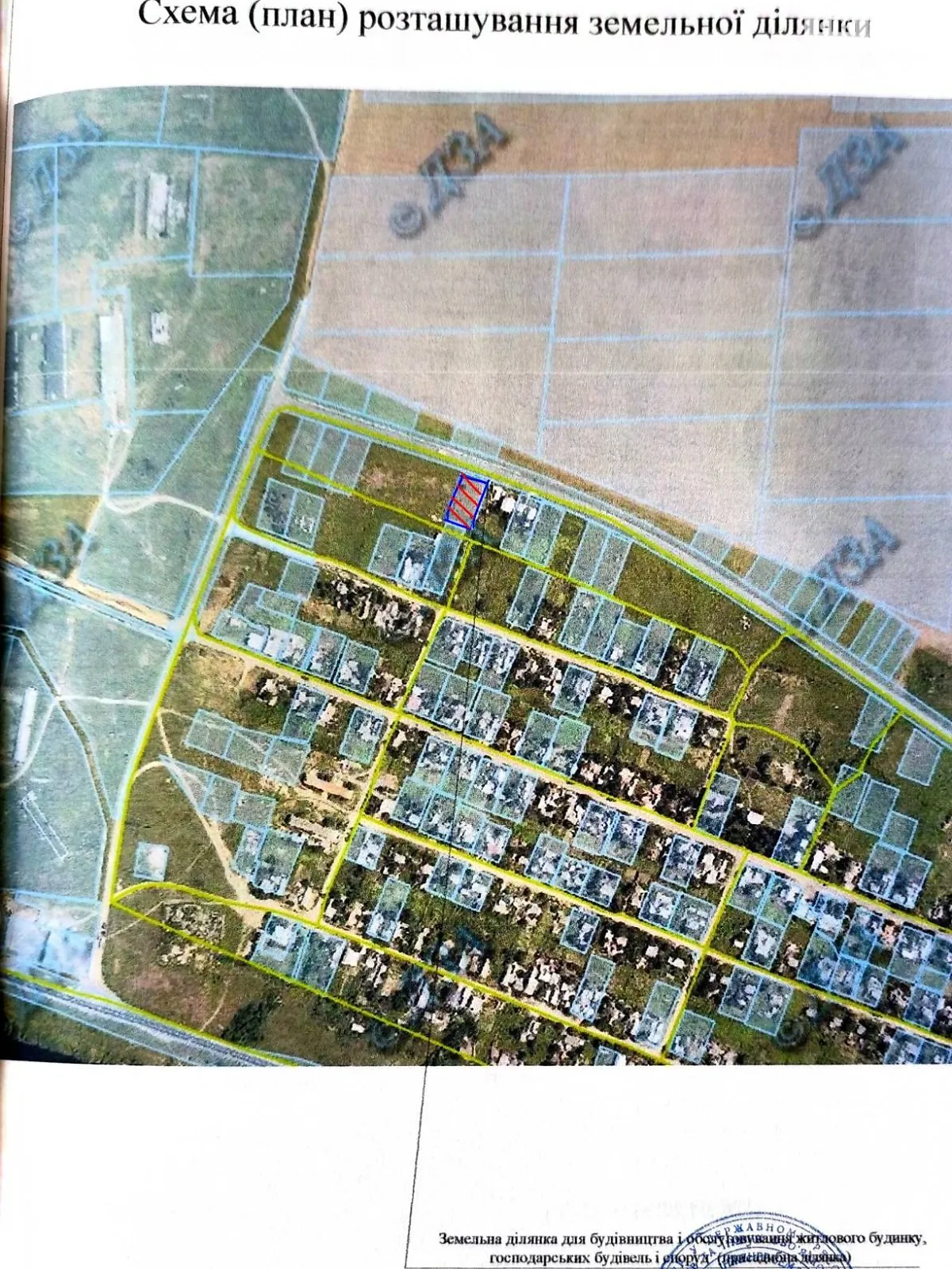 Продается земельный участок 15 соток в Николаевской области, цена: 4000 $ - фото 1