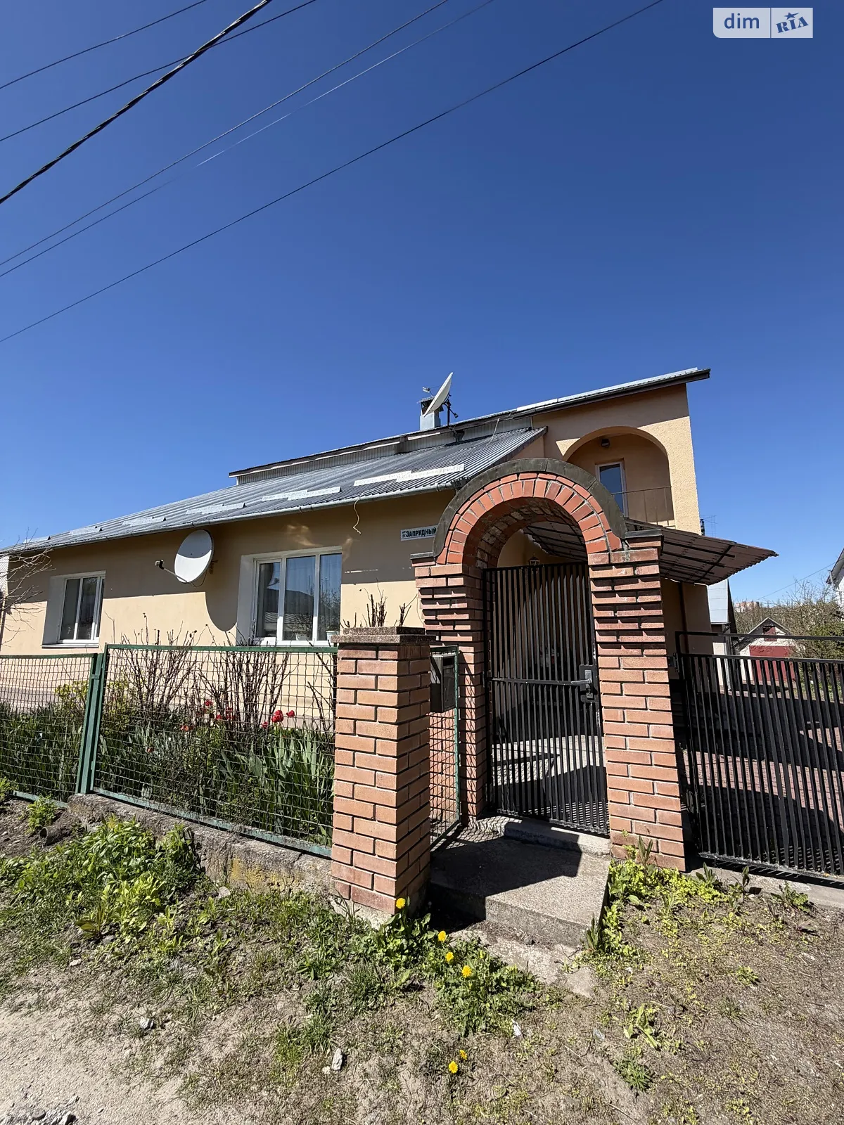 Продається будинок 2 поверховий 240 кв. м з подвалом, цена: 230000 $ - фото 1