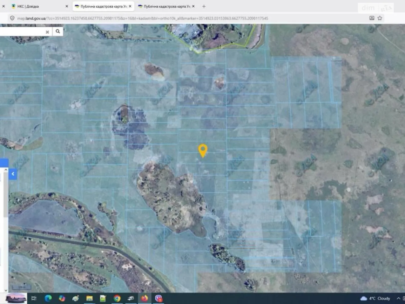 Мрин, цена: 128000 грн - фото 1