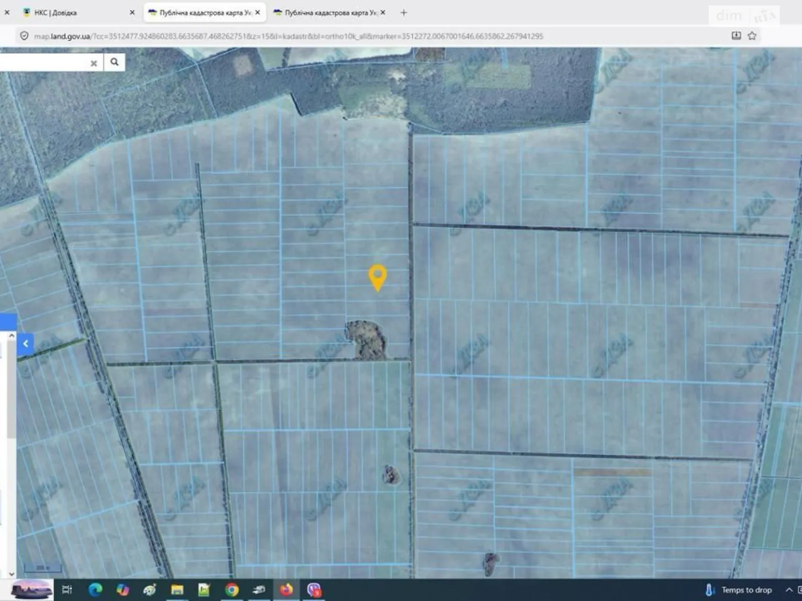 Мрин, цена: 247000 грн - фото 1