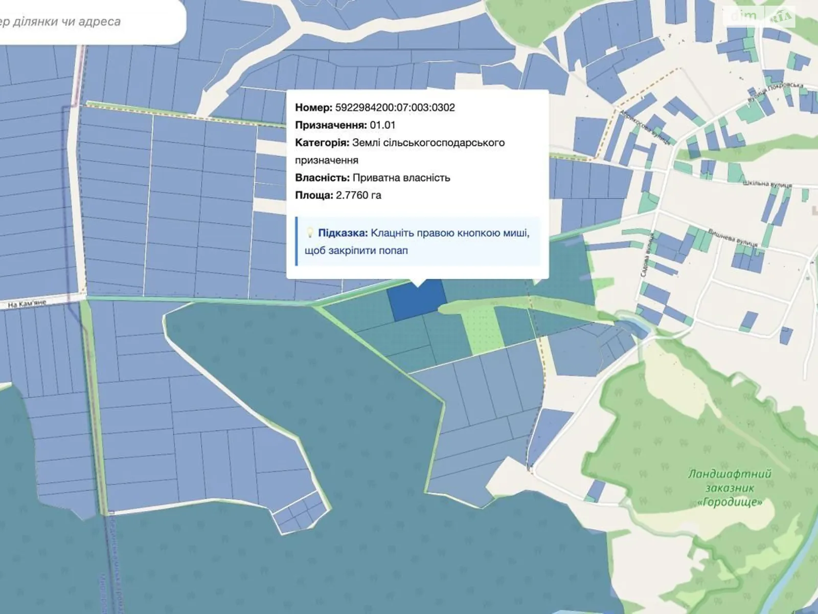 Продается земельный участок 2.7883 соток в  области, цена: 170000 грн - фото 1