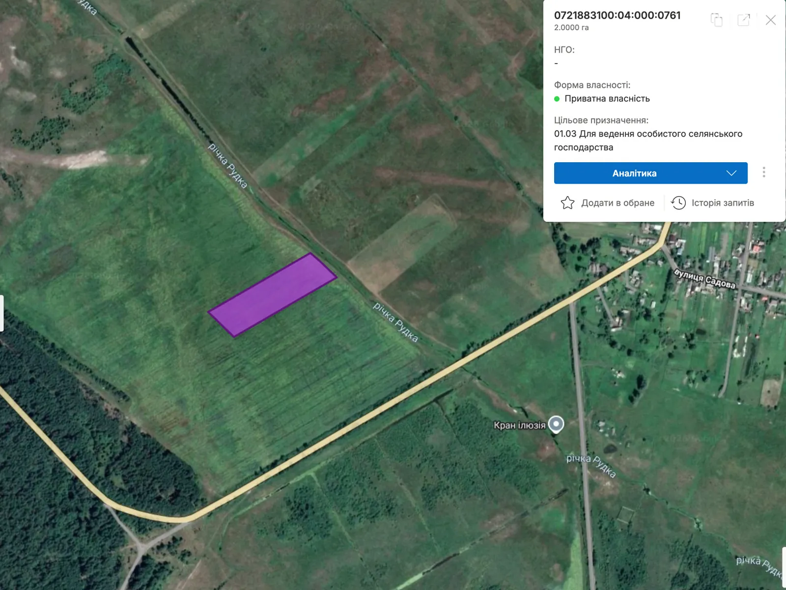 Журавичі, цена: 18000 грн - фото 1