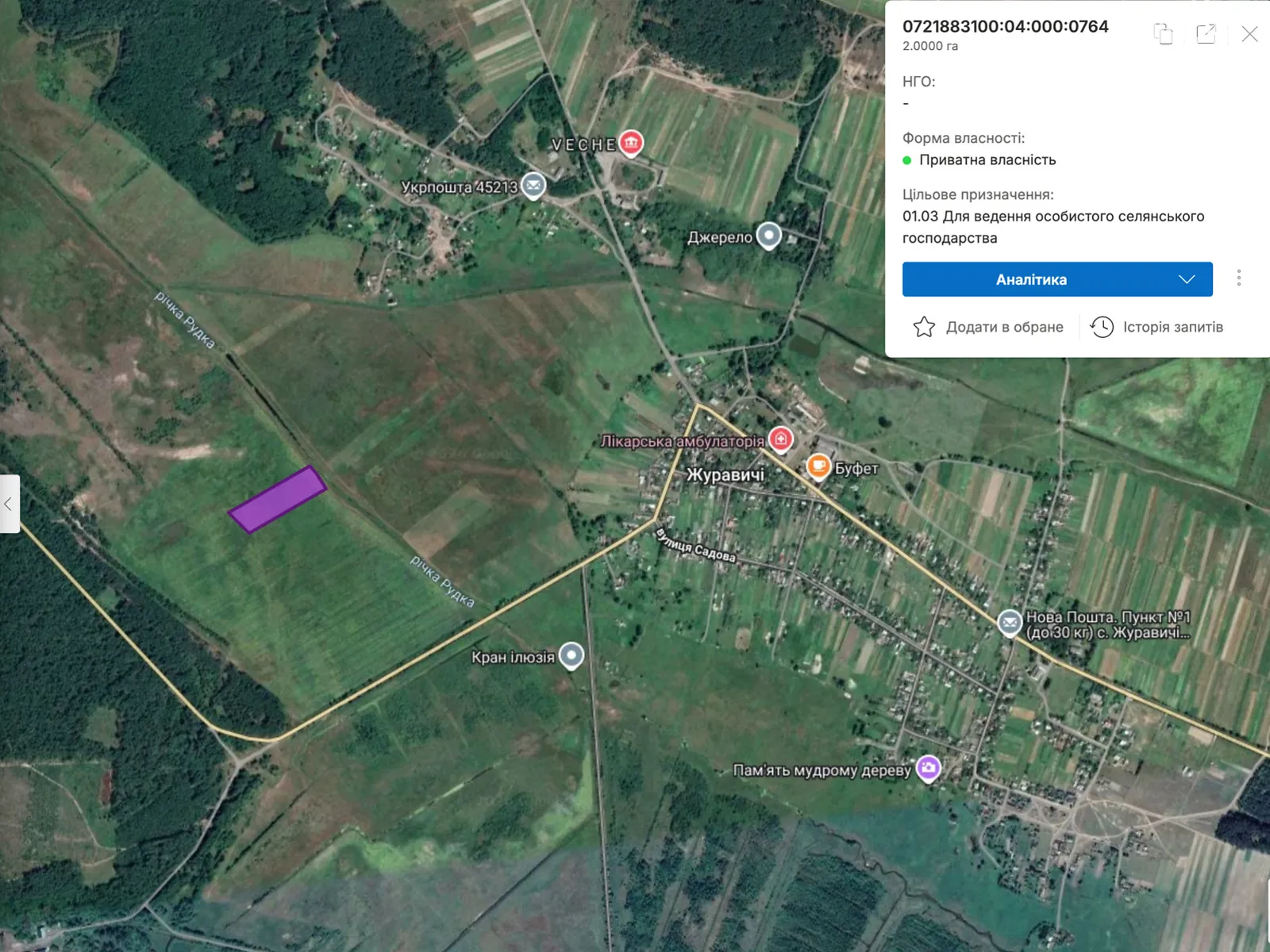 Журавичі, цена: 18000 грн - фото 1