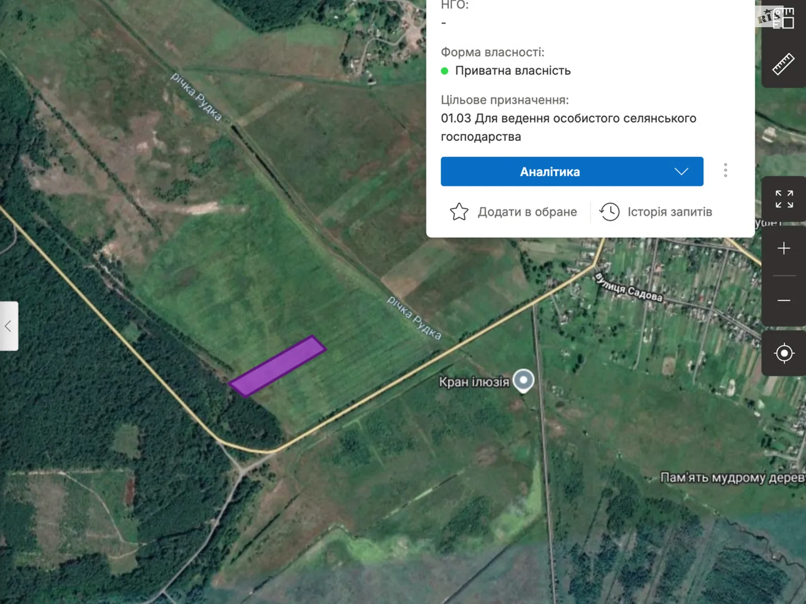 Сдается в аренду земельный участок 2 соток в Волынской области, цена: 18000 грн - фото 1