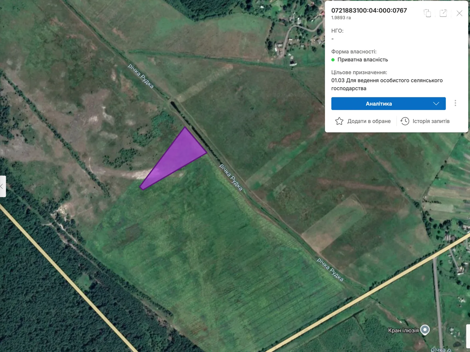 Журавичі, цена: 18000 грн - фото 1