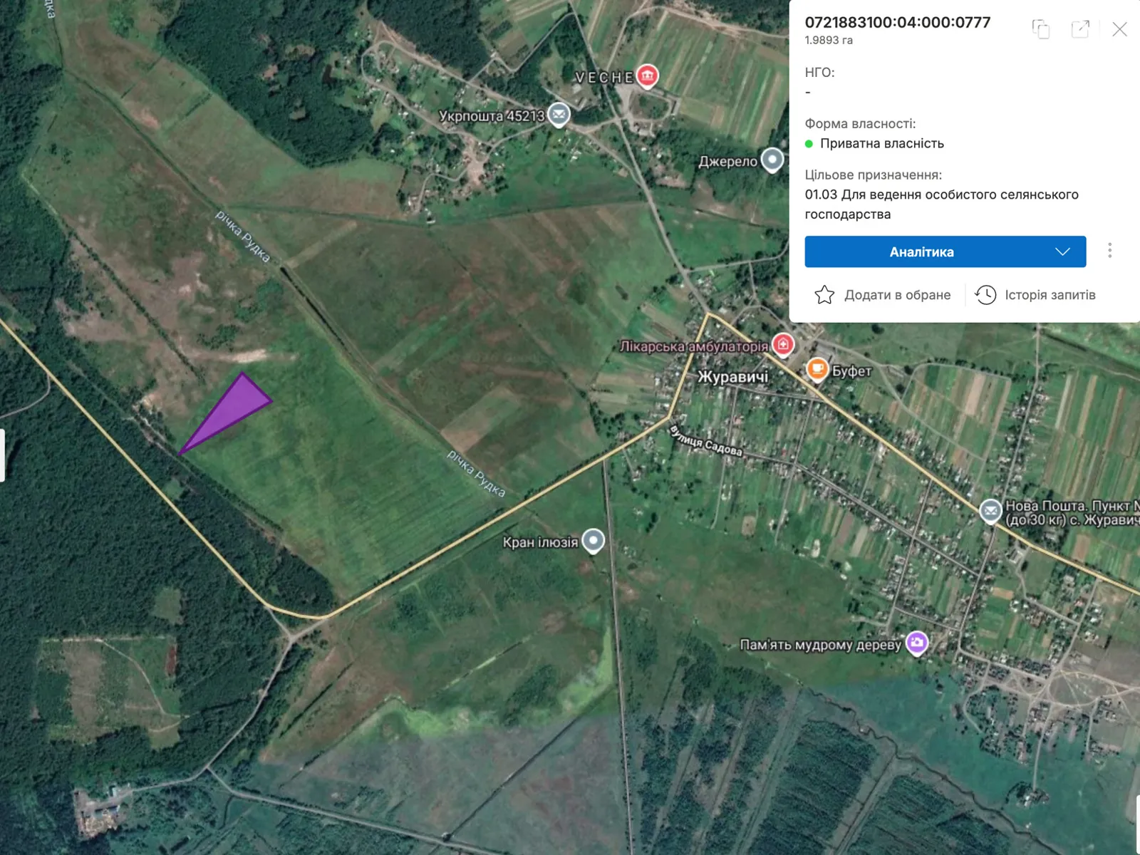 Журавичі, цена: 18000 грн - фото 1