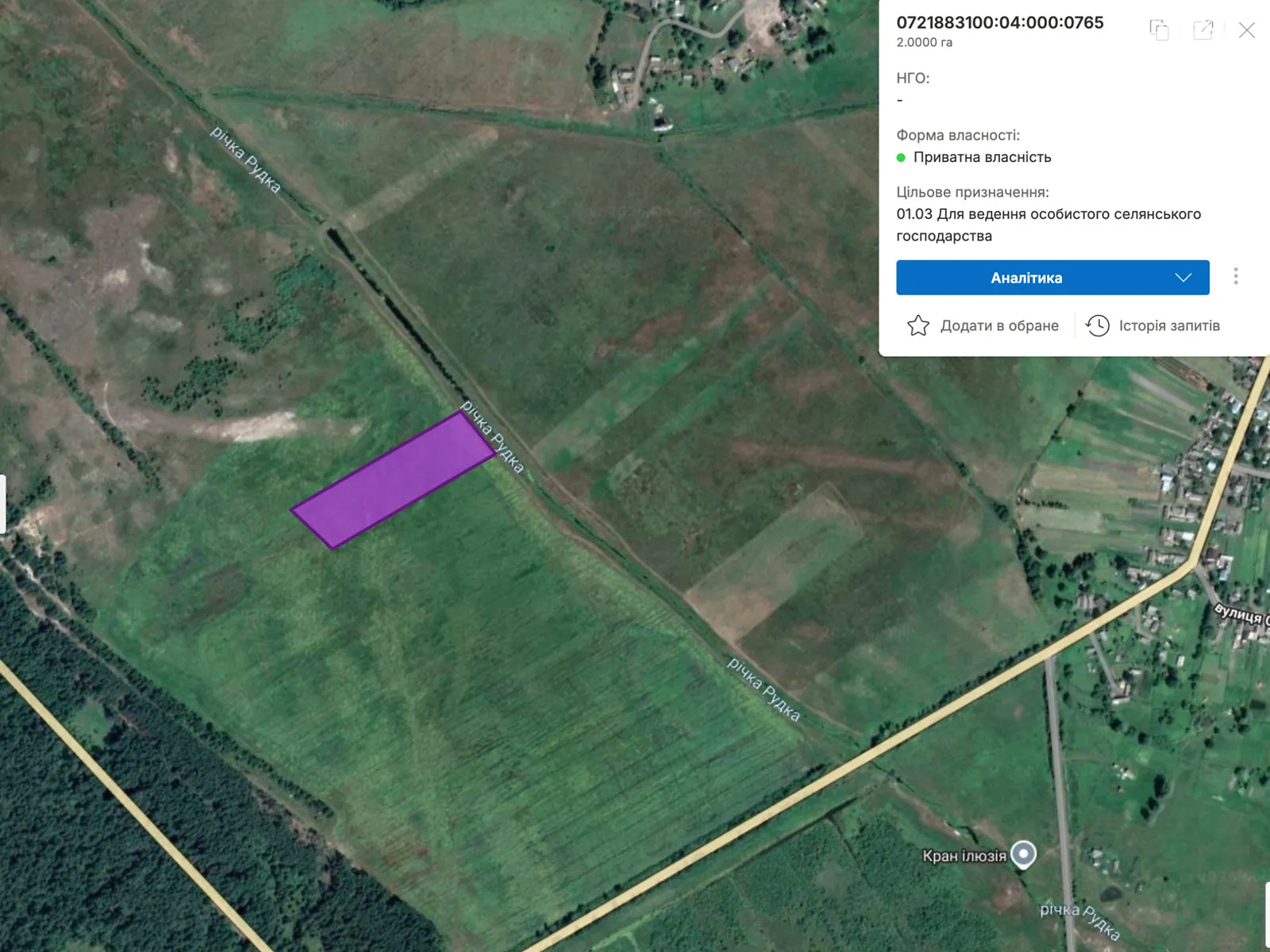 Журавичі, цена: 18000 грн - фото 1