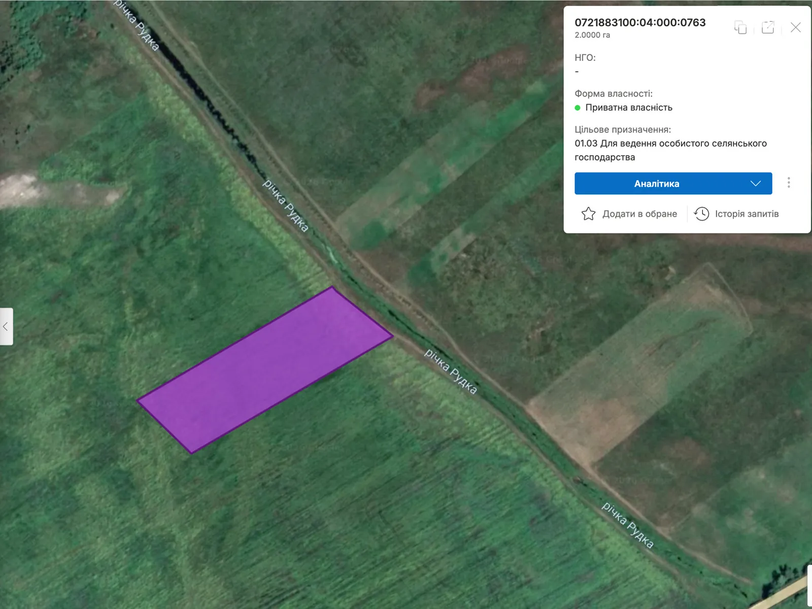 Журавичі, цена: 18000 грн - фото 1