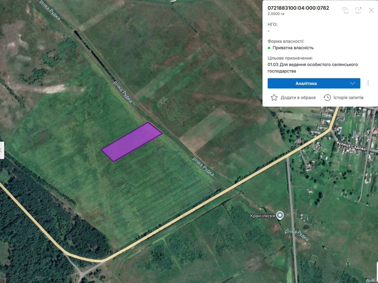 Журавичі, цена: 18000 грн - фото 1