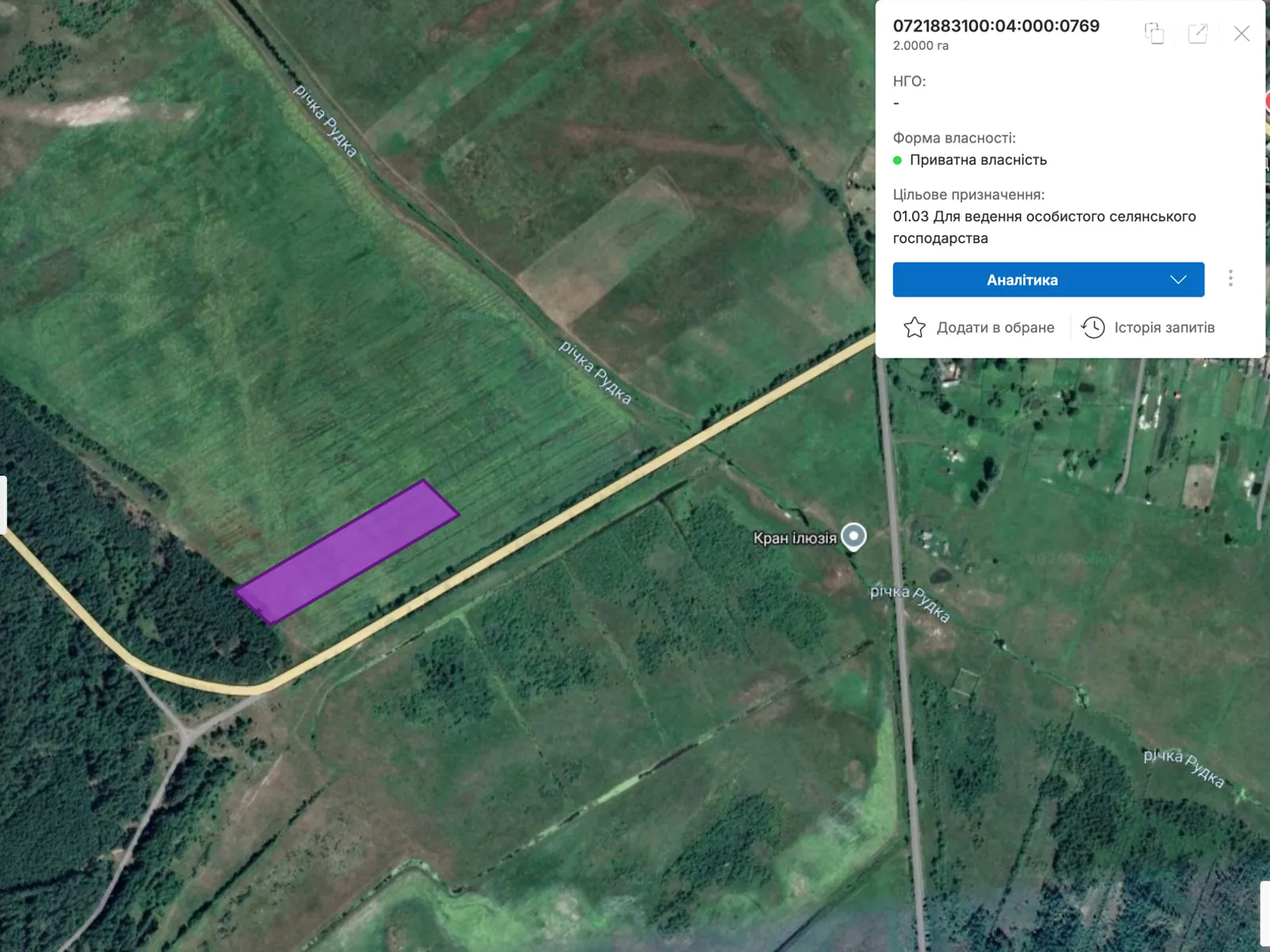 Журавичі, цена: 18000 грн - фото 1