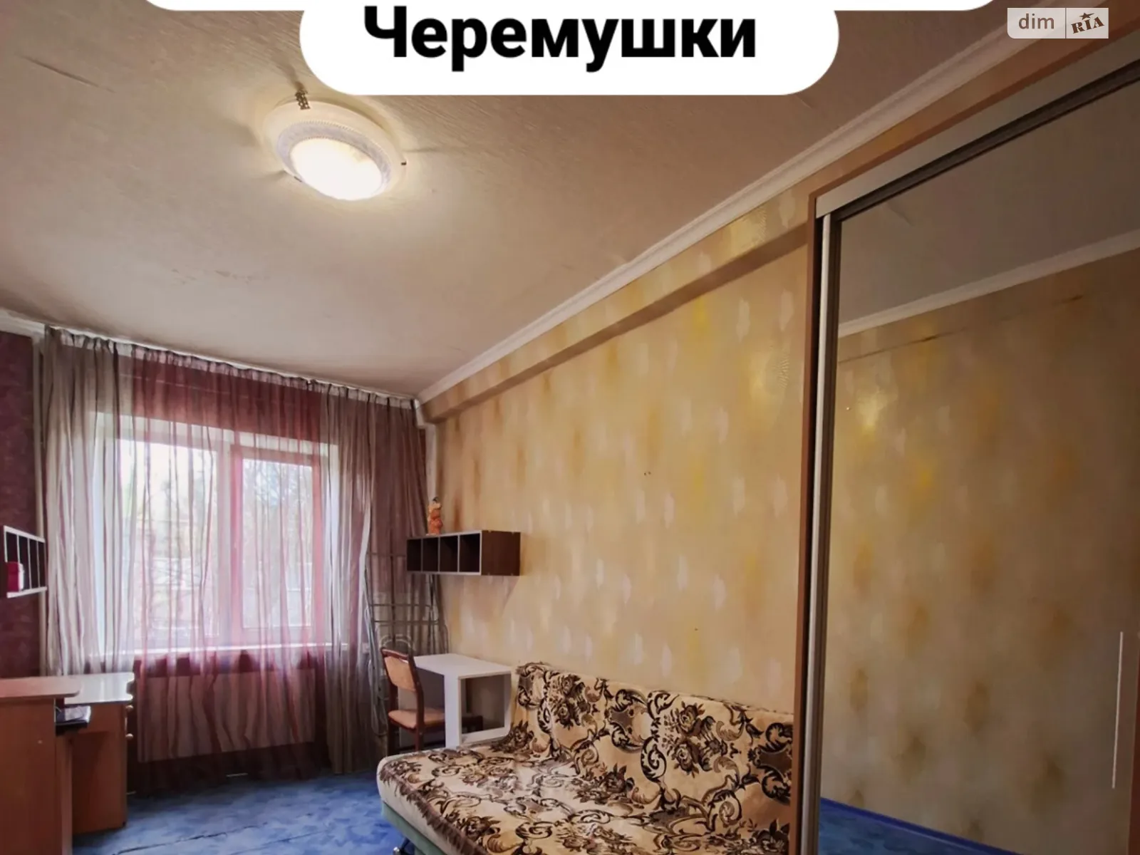 Продается 2-комнатная квартира 42.2 кв. м в Каменском, пер. Большевистский, 33 - фото 1