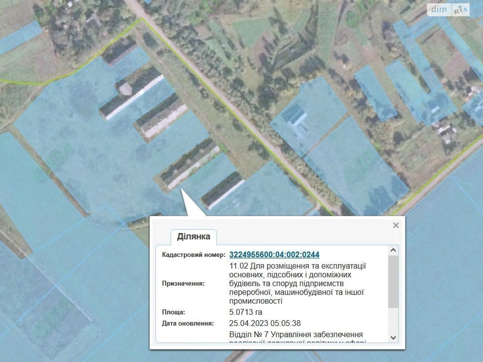 Кожанка, цена: 413784 грн - фото 1