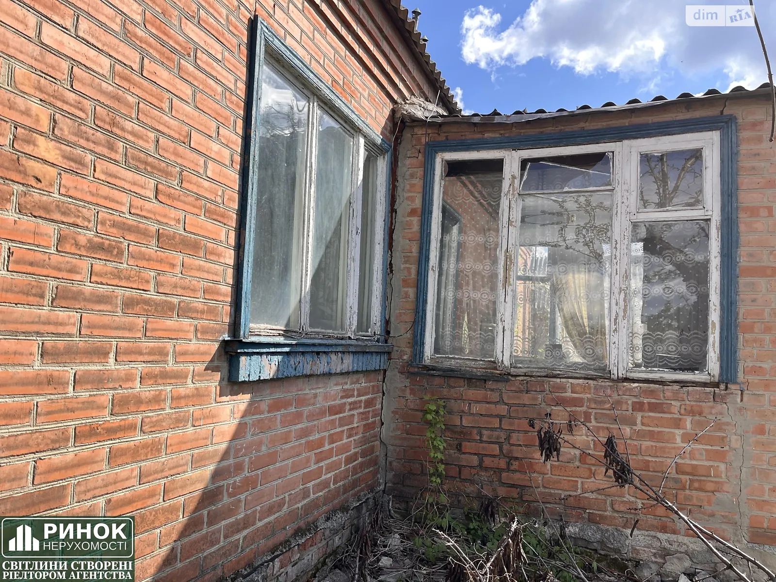 Продається одноповерховий будинок 116.9 кв. м з верандою, цена: 35000 $ - фото 1