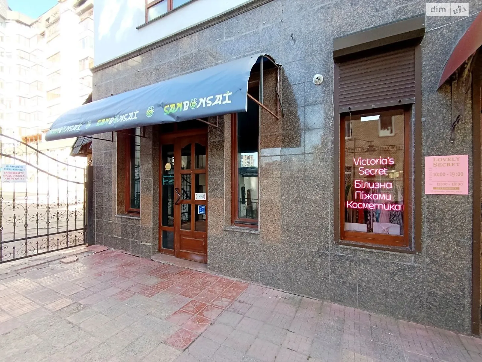 Сдается в аренду объект сферы услуг 62.4 кв. м в 7-этажном здании, цена: 24000 грн - фото 1